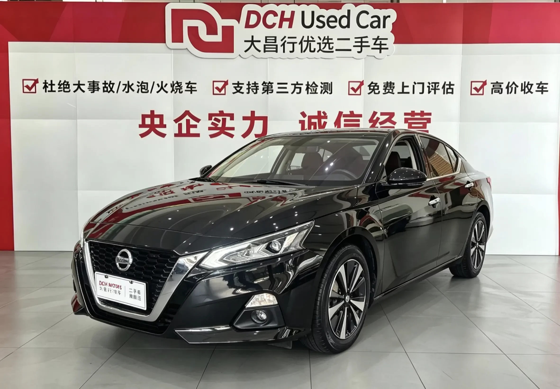Nissan Altima (Teana)  из Китая