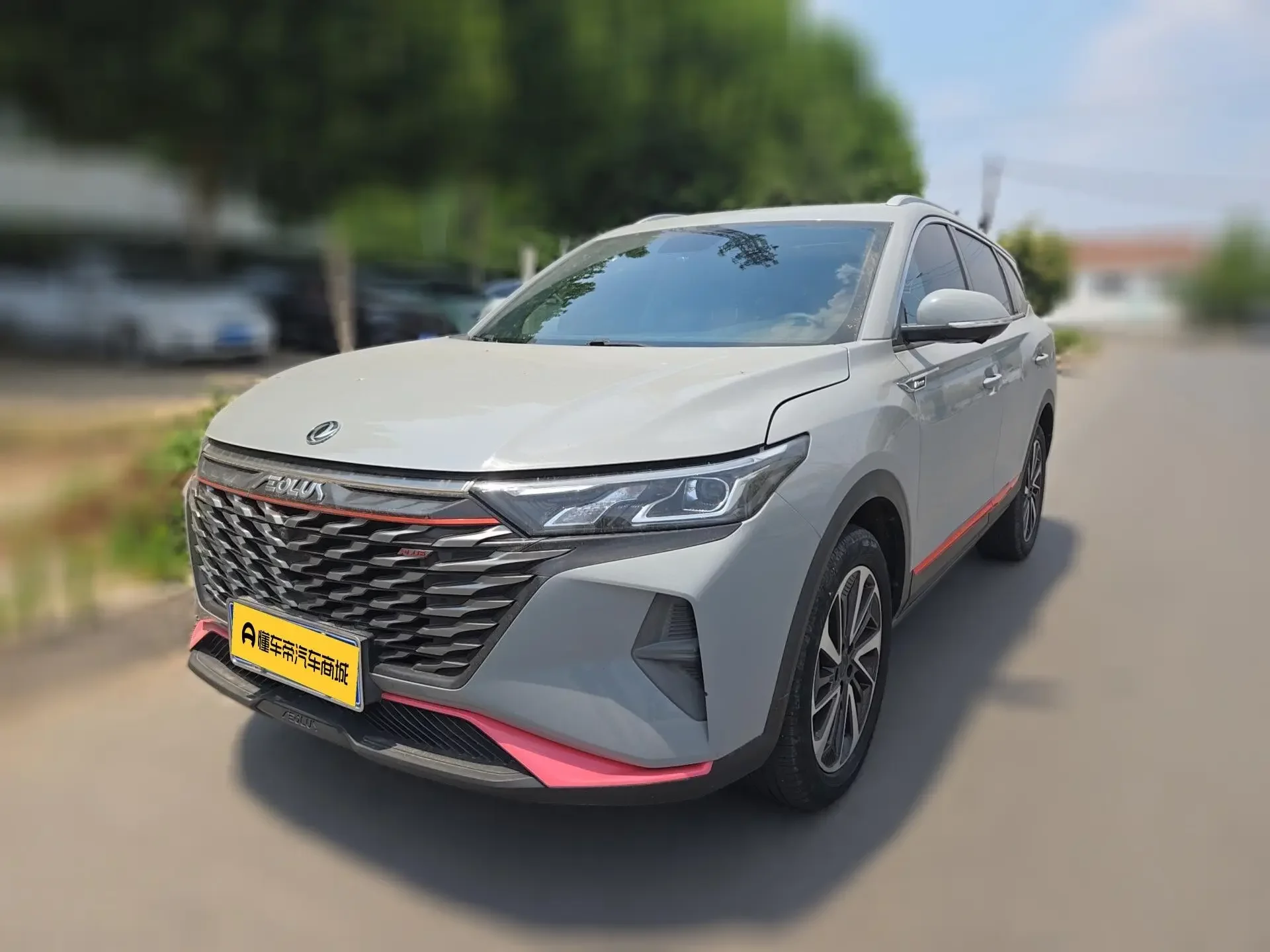 Dongfeng Fengshen AX7