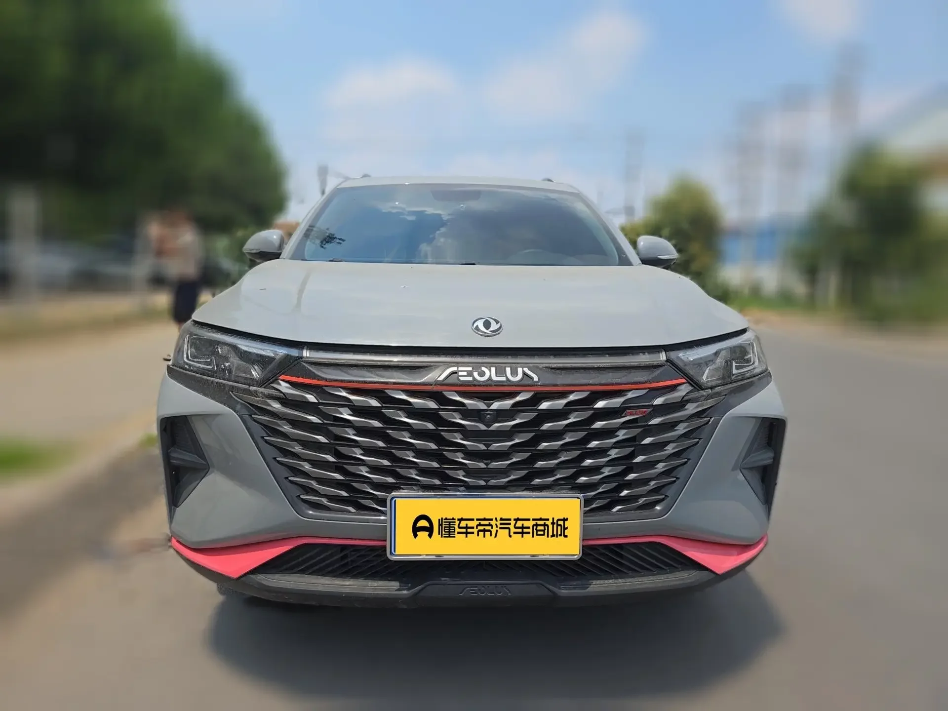 Dongfeng Fengshen AX7