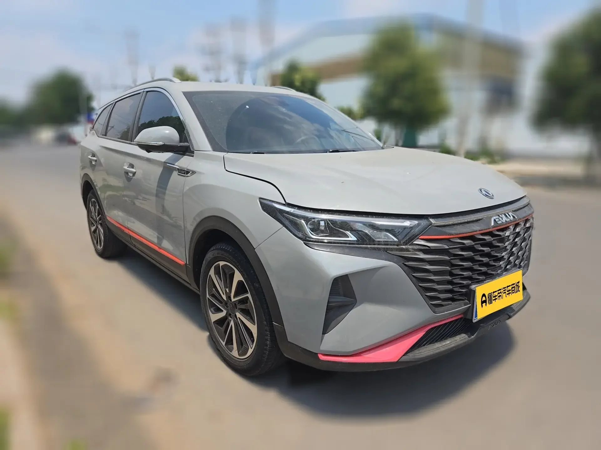 Dongfeng Fengshen AX7