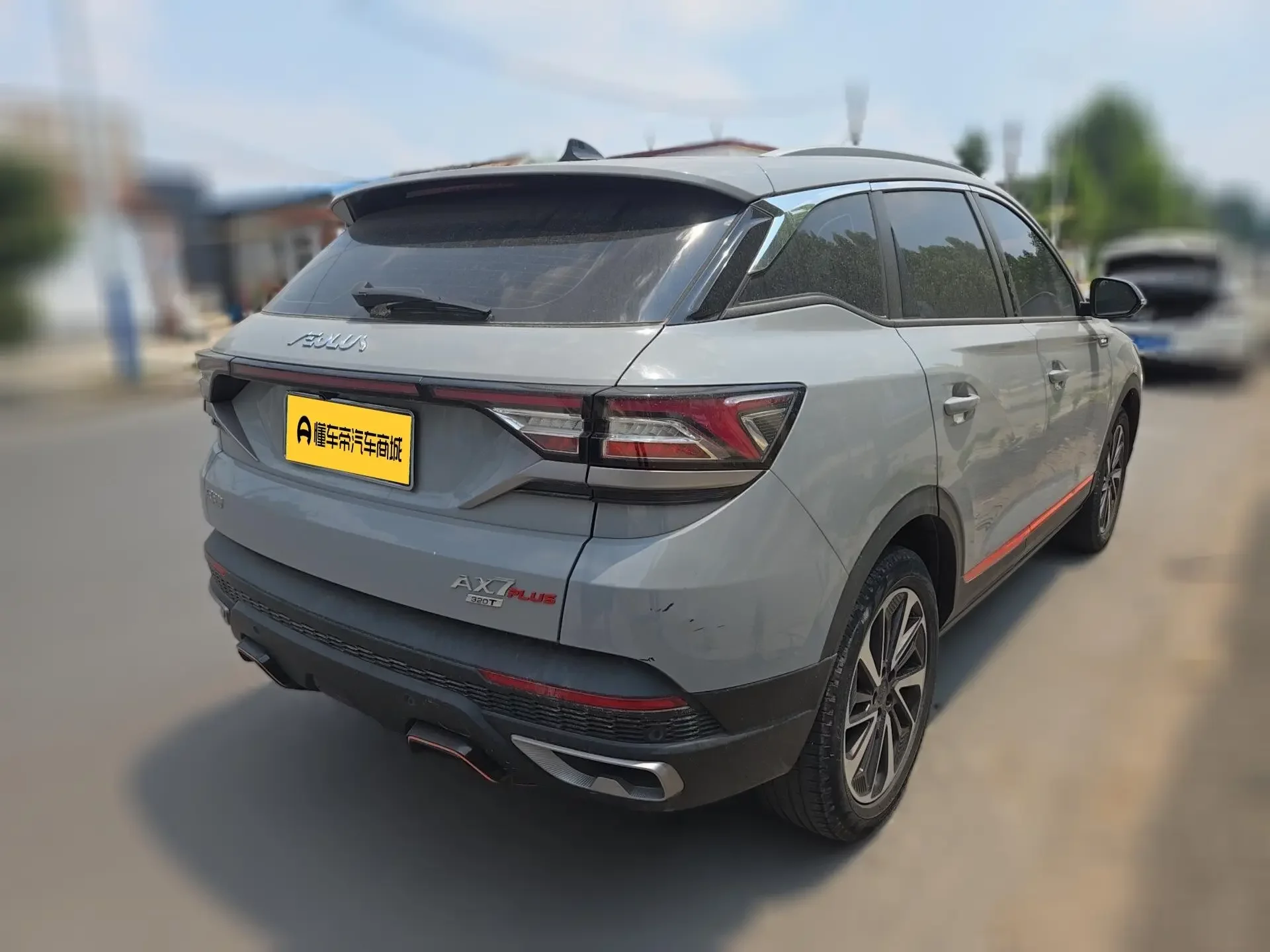 Dongfeng Fengshen AX7