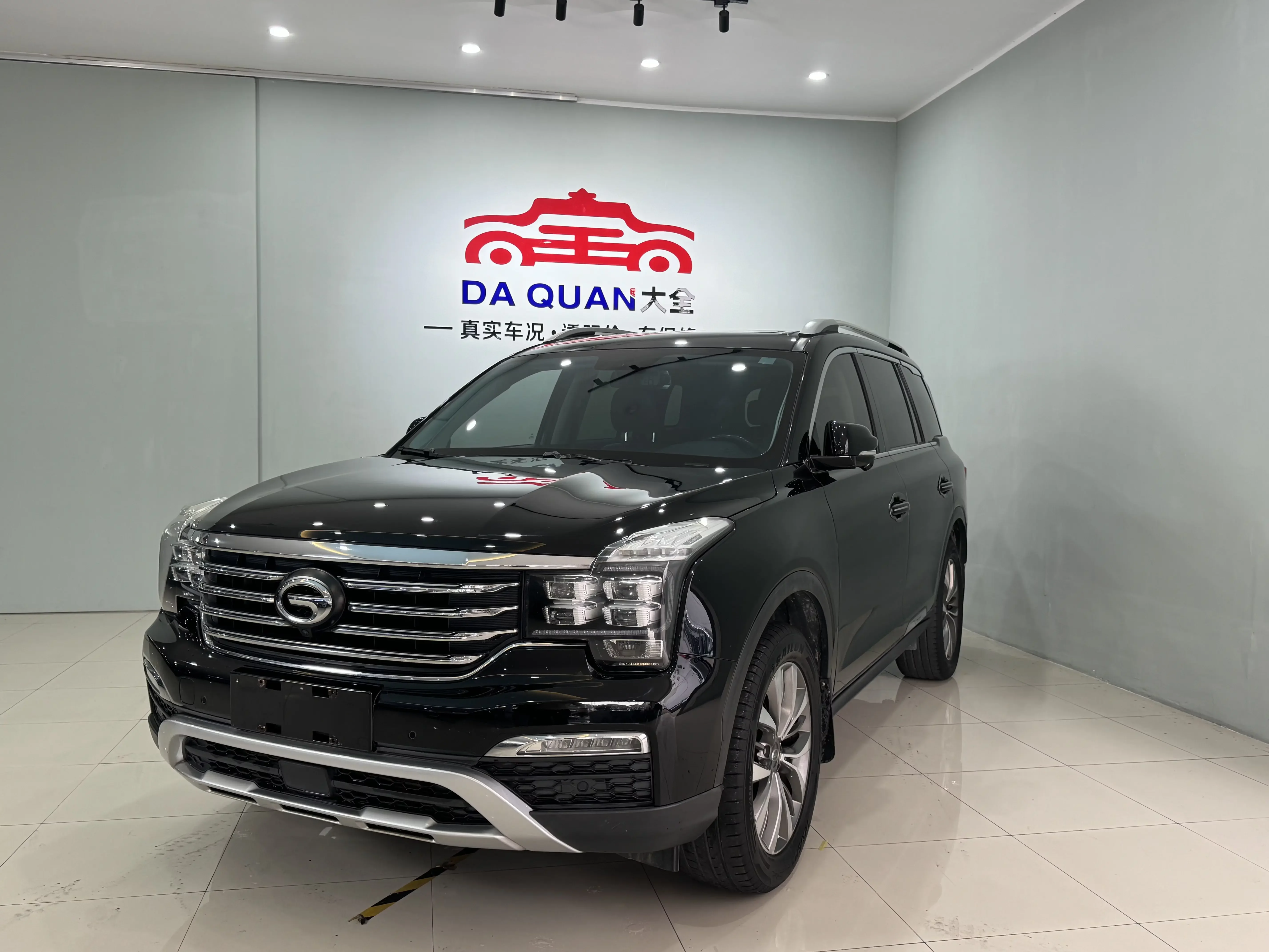 GAC Trumpchi GS8