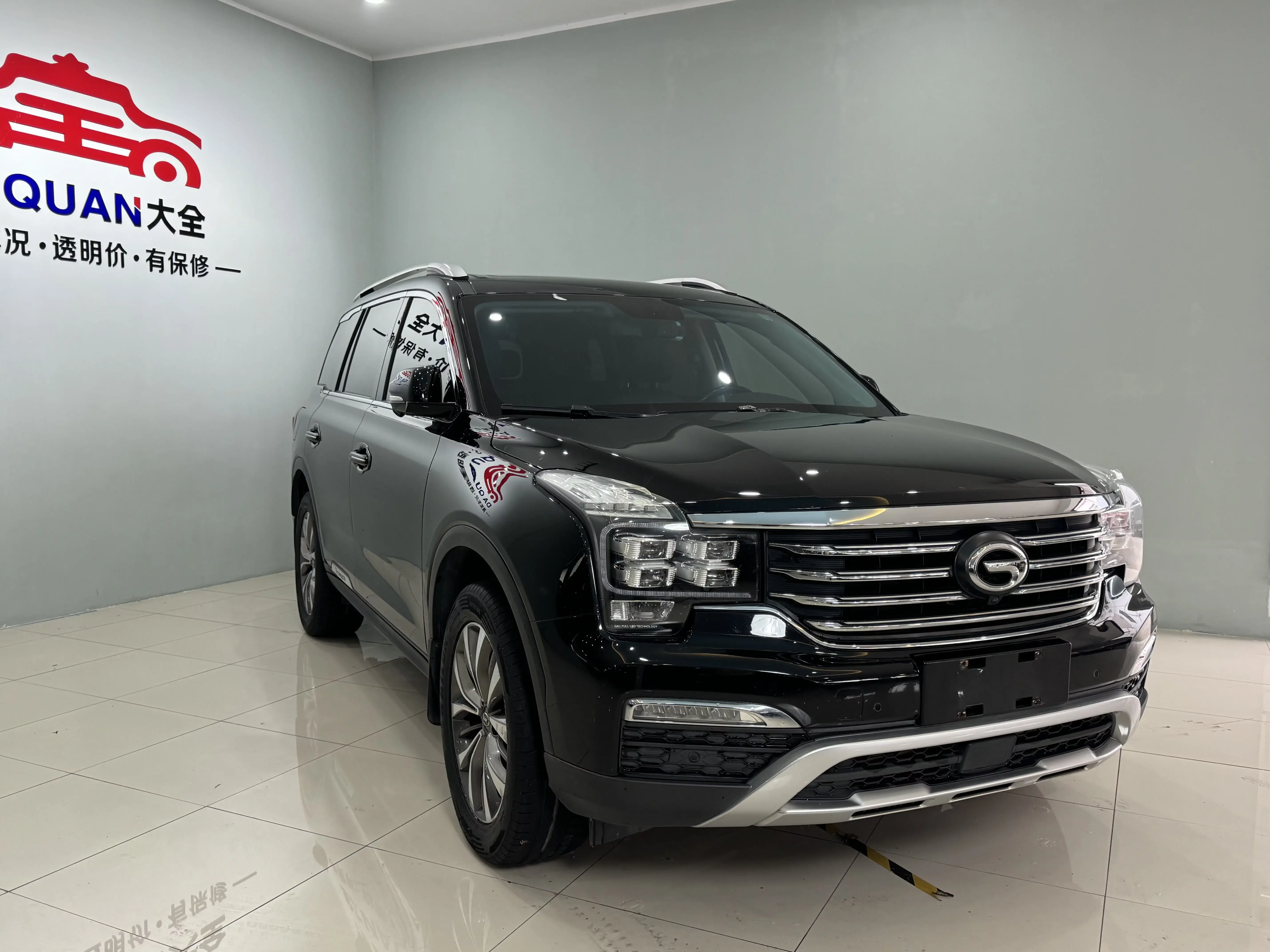 GAC Trumpchi GS8