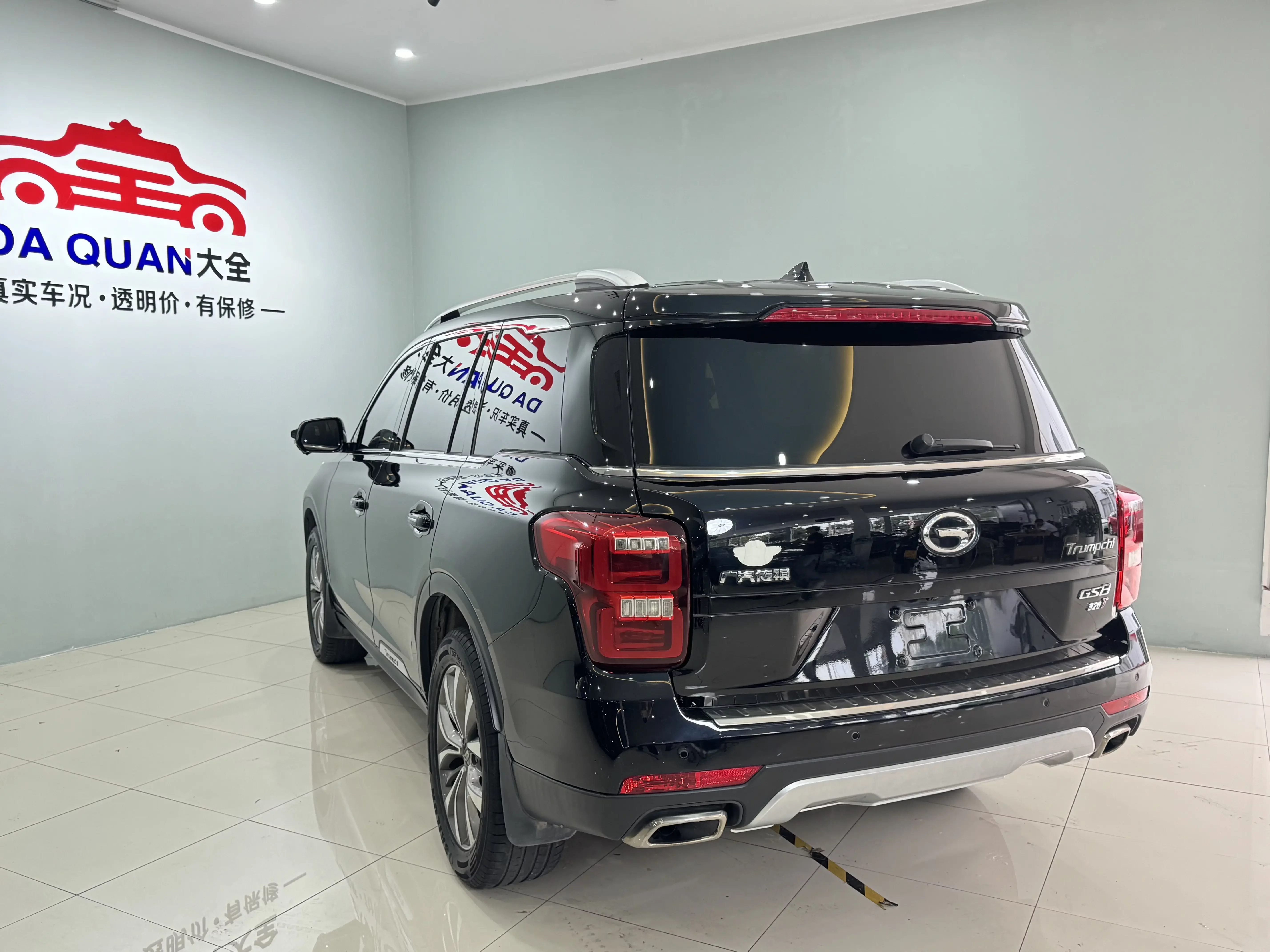 GAC Trumpchi GS8