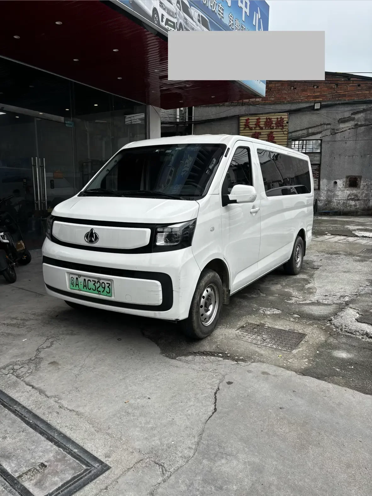 Changan Kaicene Ruixing EM80
