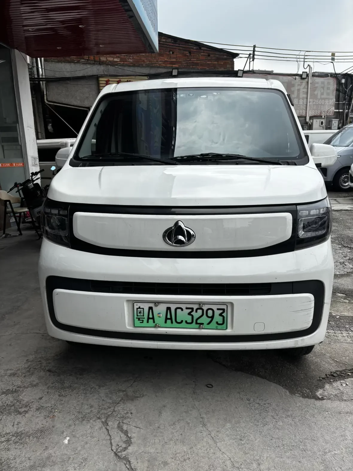 Changan Kaicene Ruixing EM80