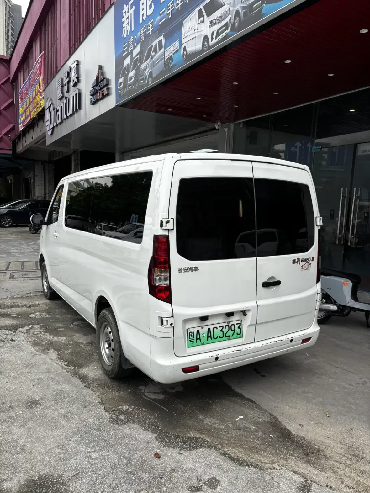 Changan Kaicene Ruixing EM80