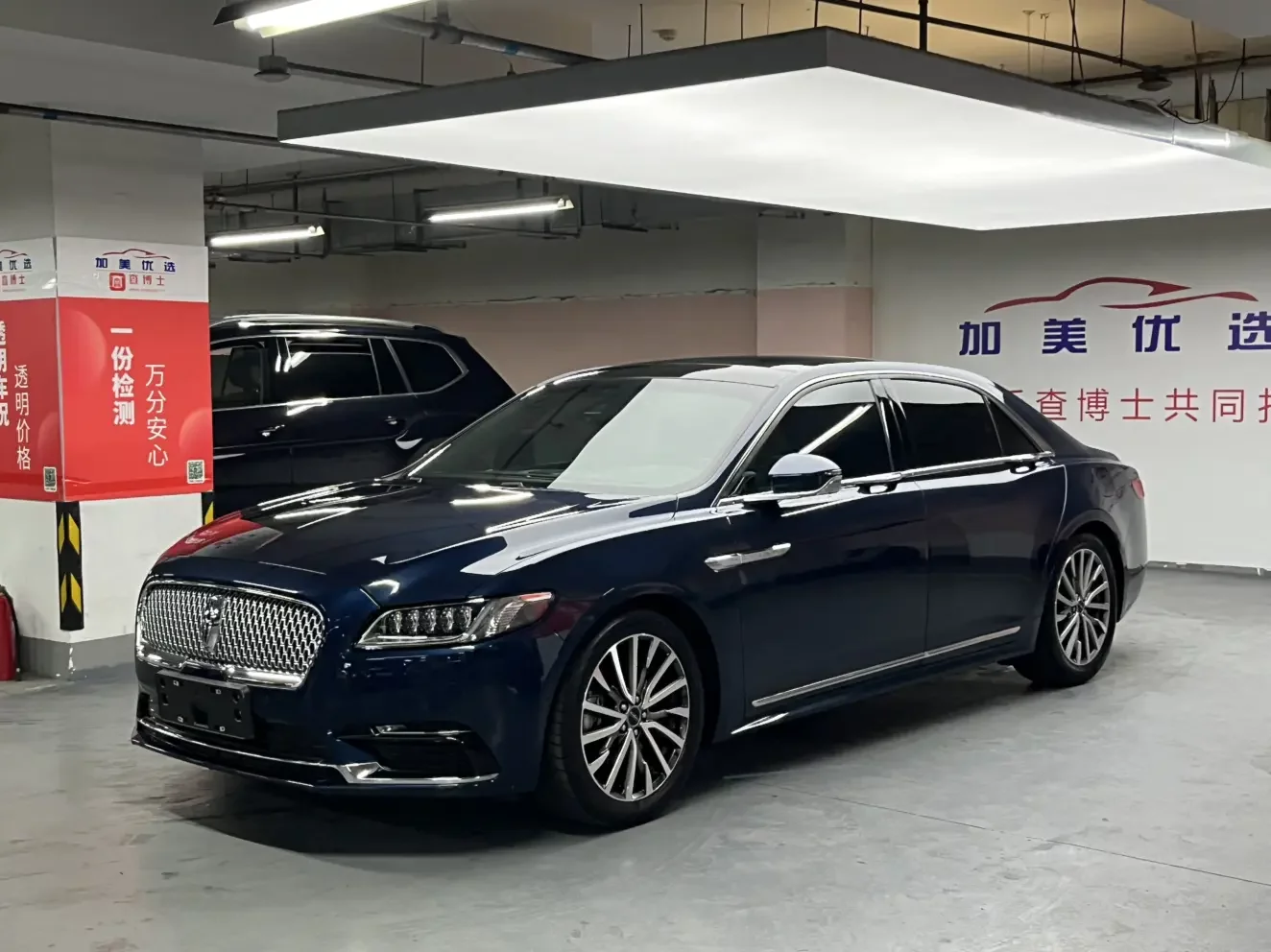 Lincoln Continental