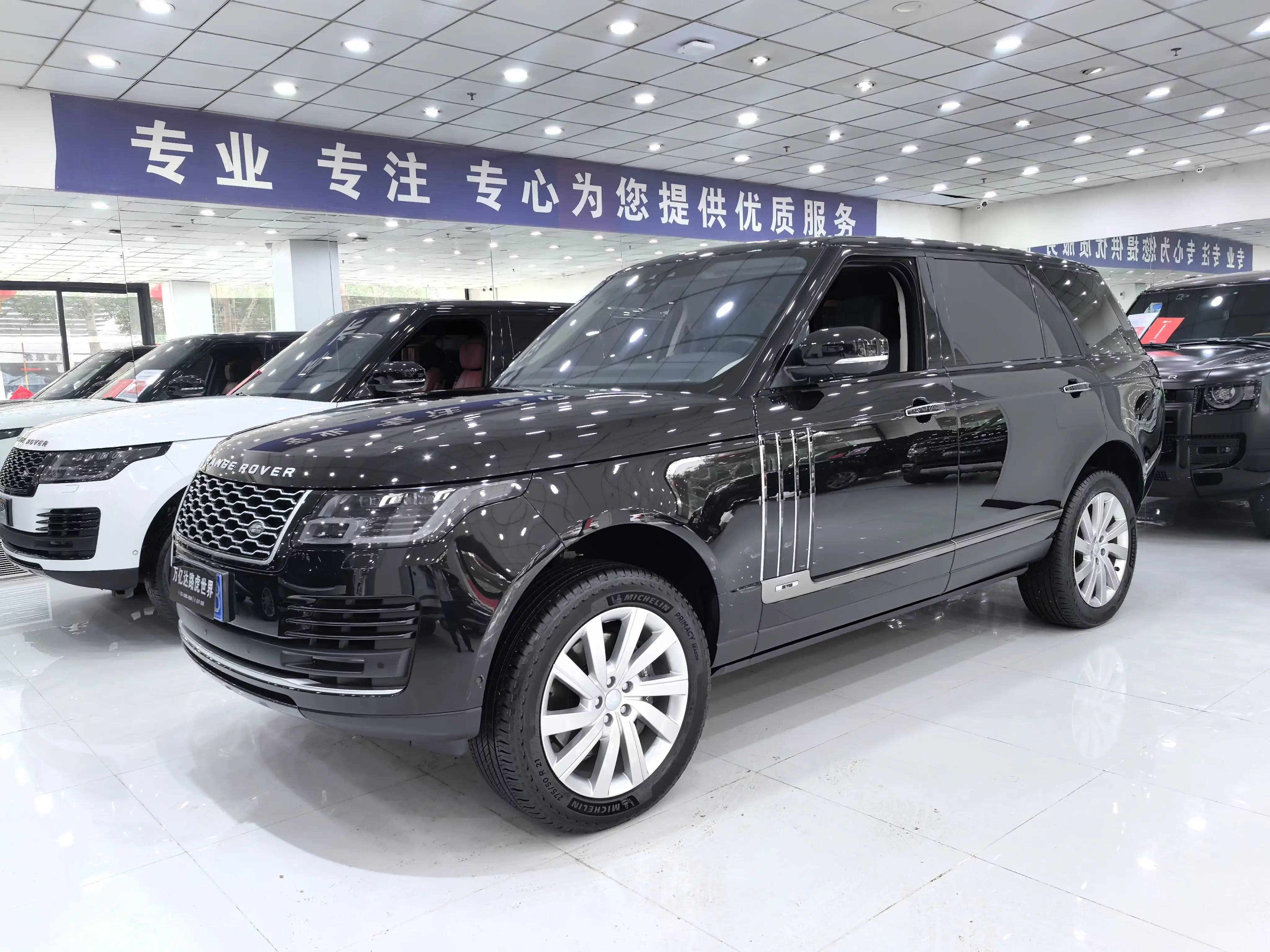 Land Rover range rover