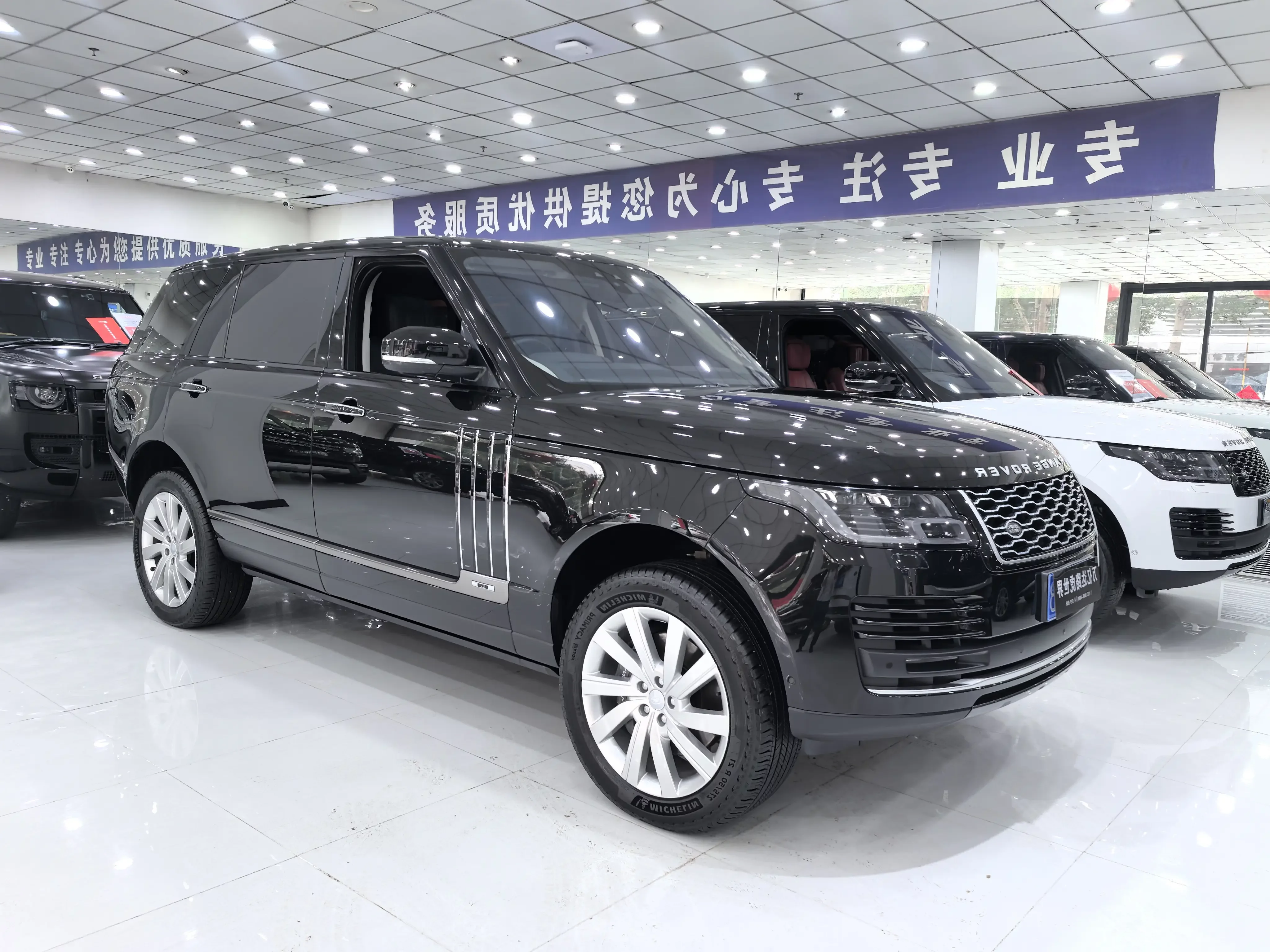 Land Rover range rover