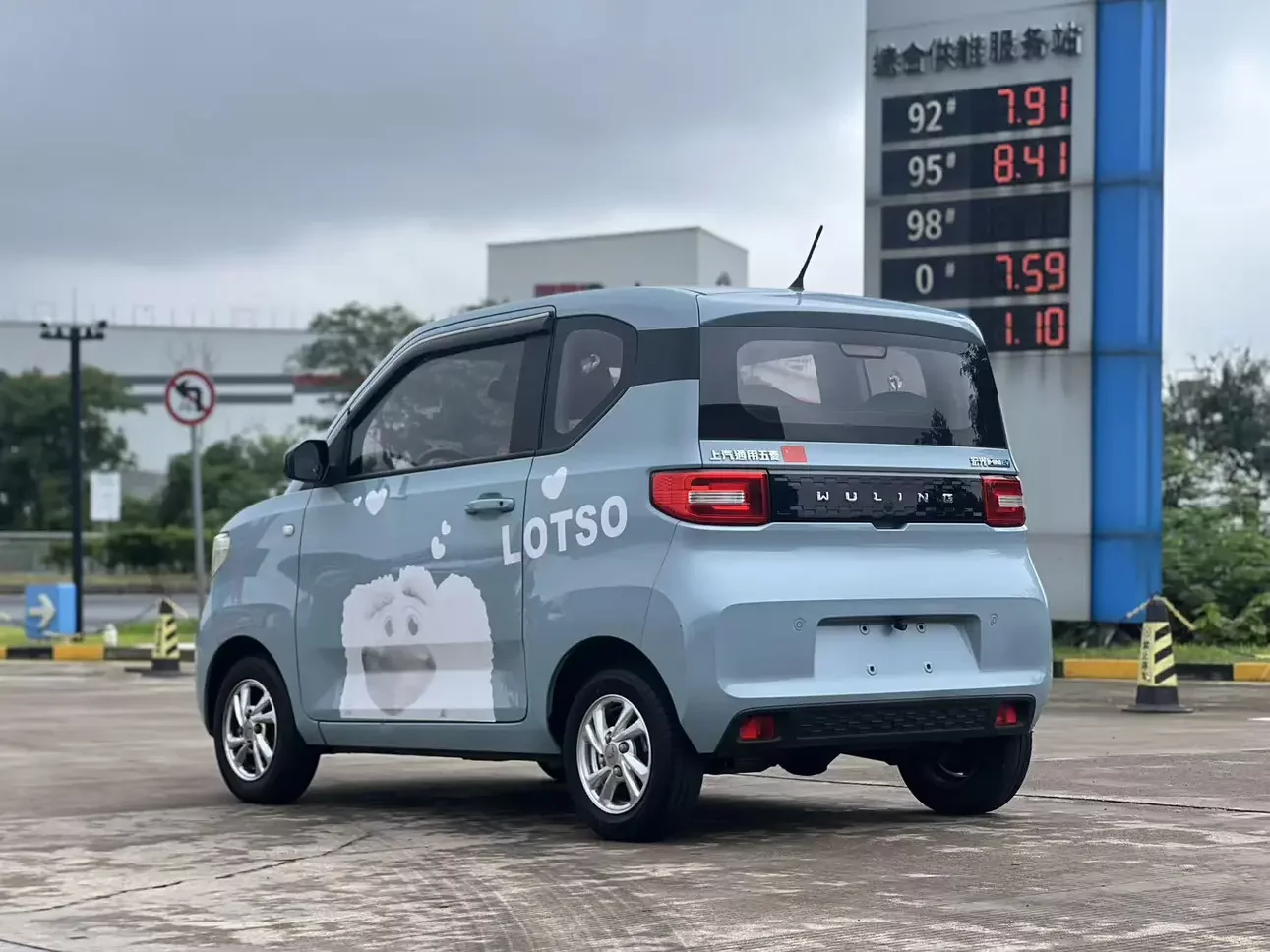 Wuling Hongguang MINIEV