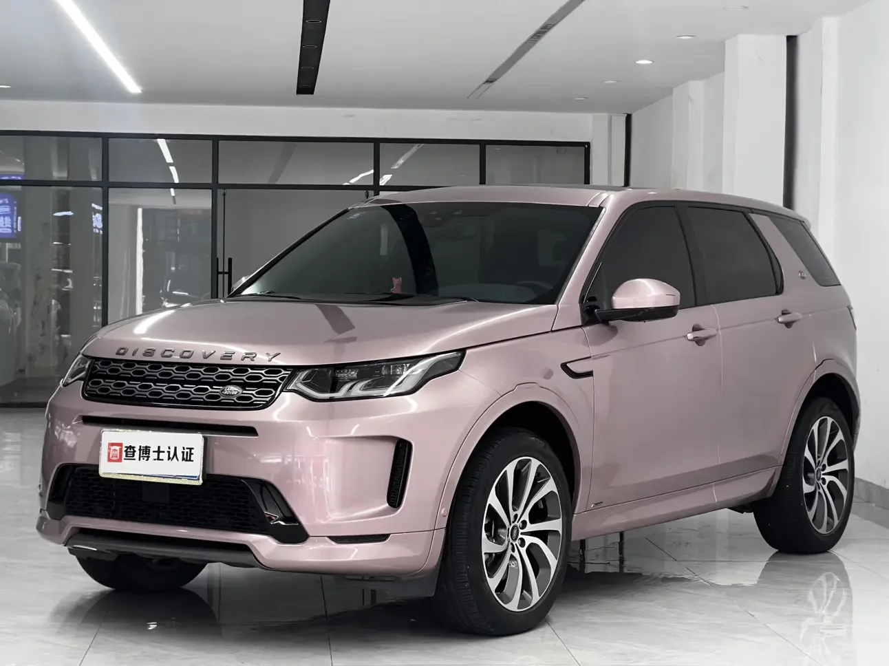 Land Rover Discover Sports