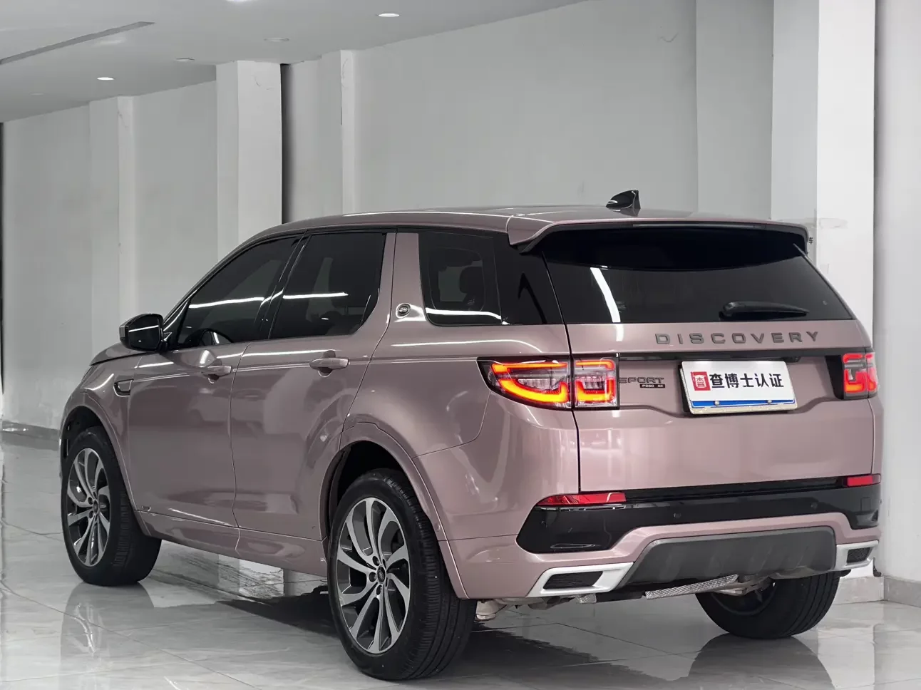Land Rover Discover Sports