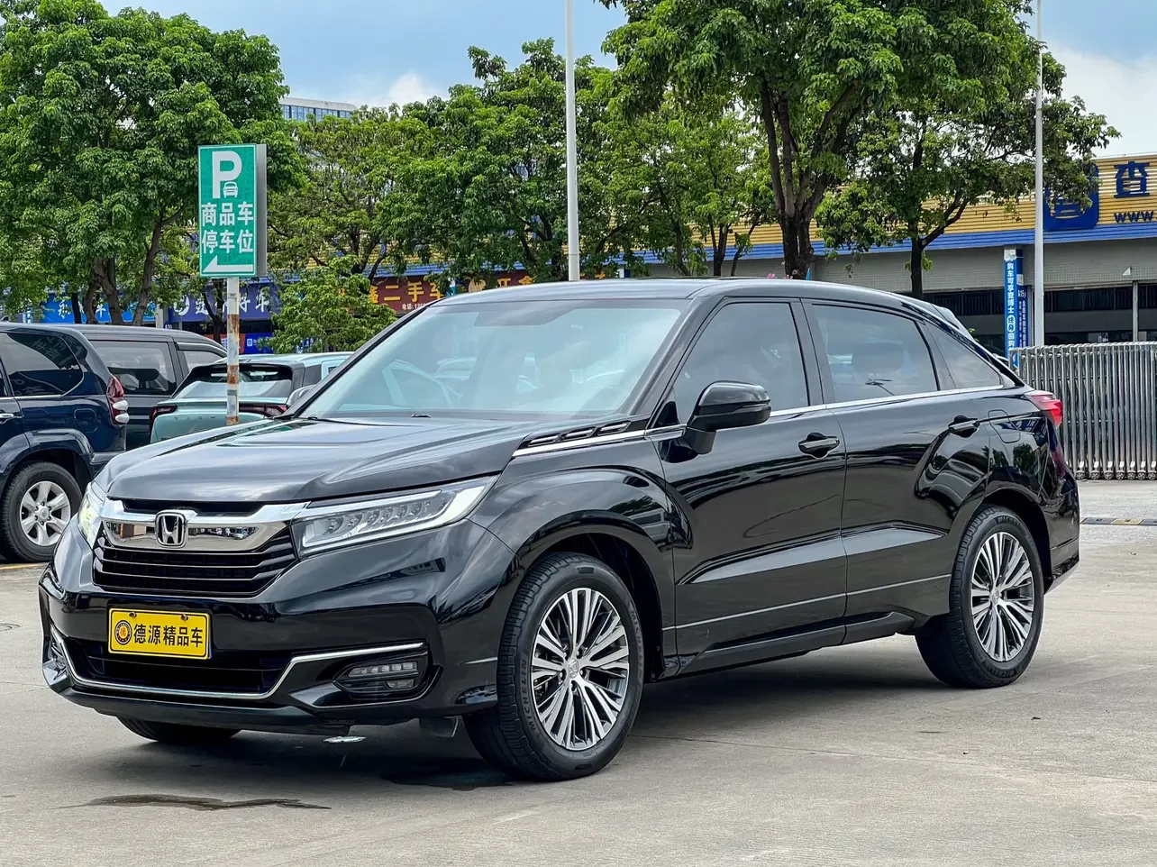 Honda Avancier