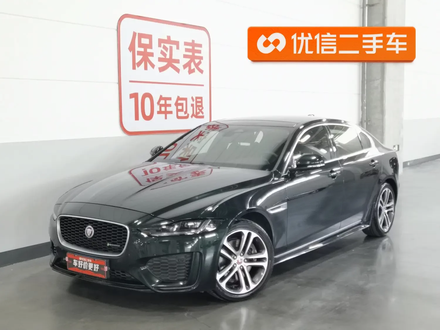 Jaguar XEL  из Китая
