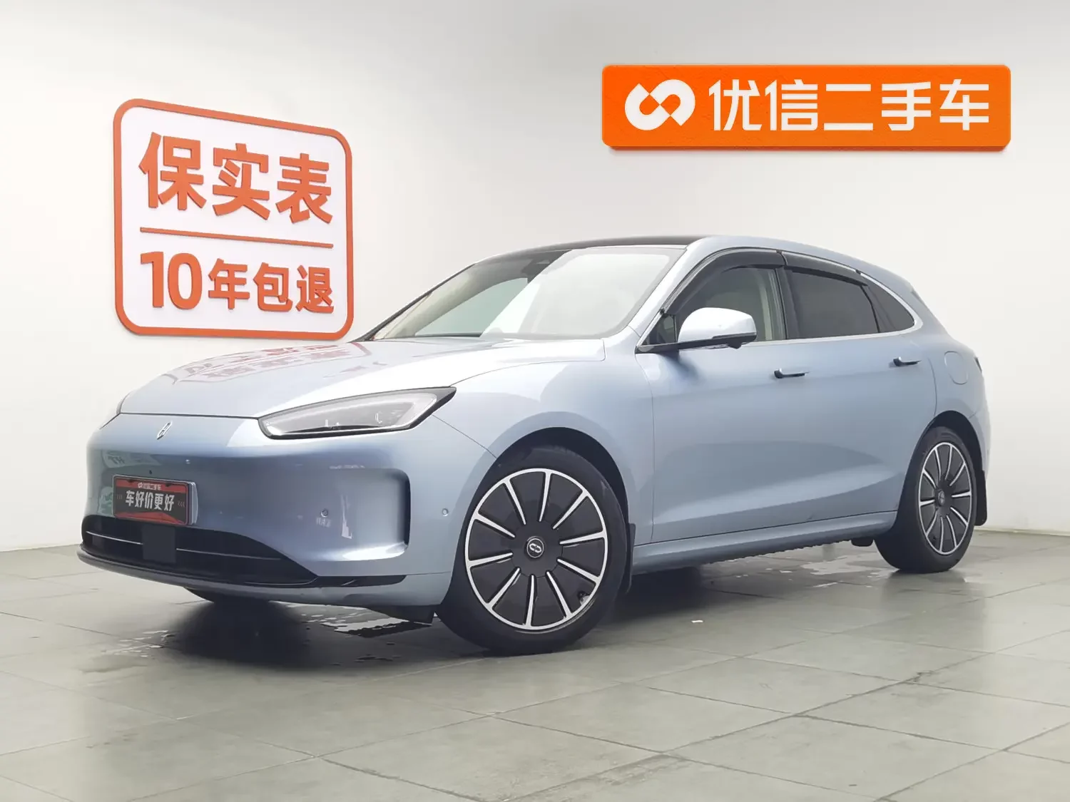 AITO M5