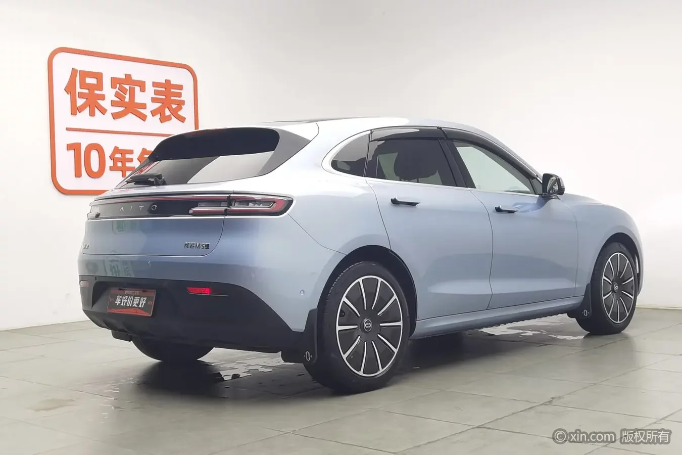 AITO M5