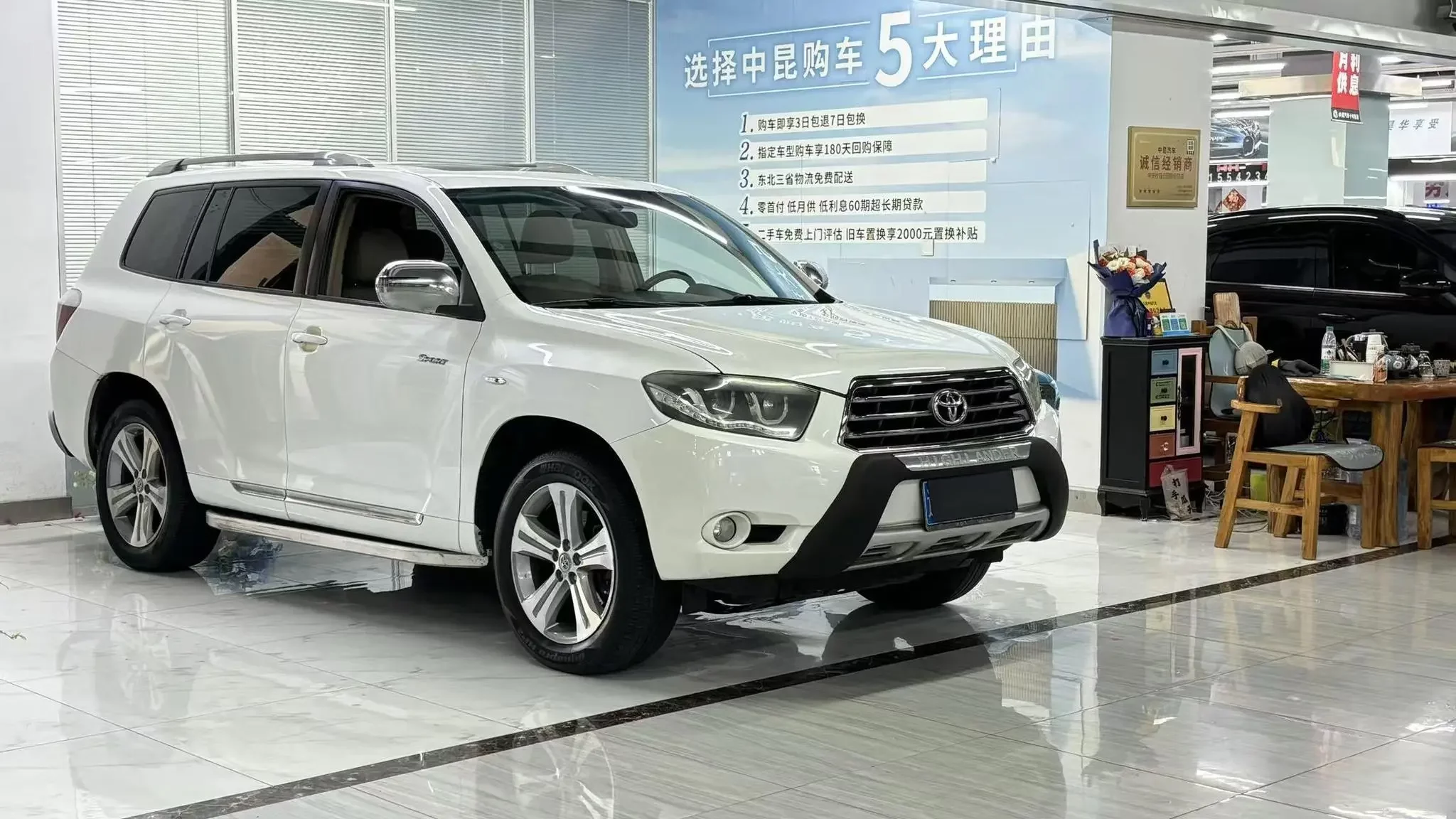 Toyota Highlander