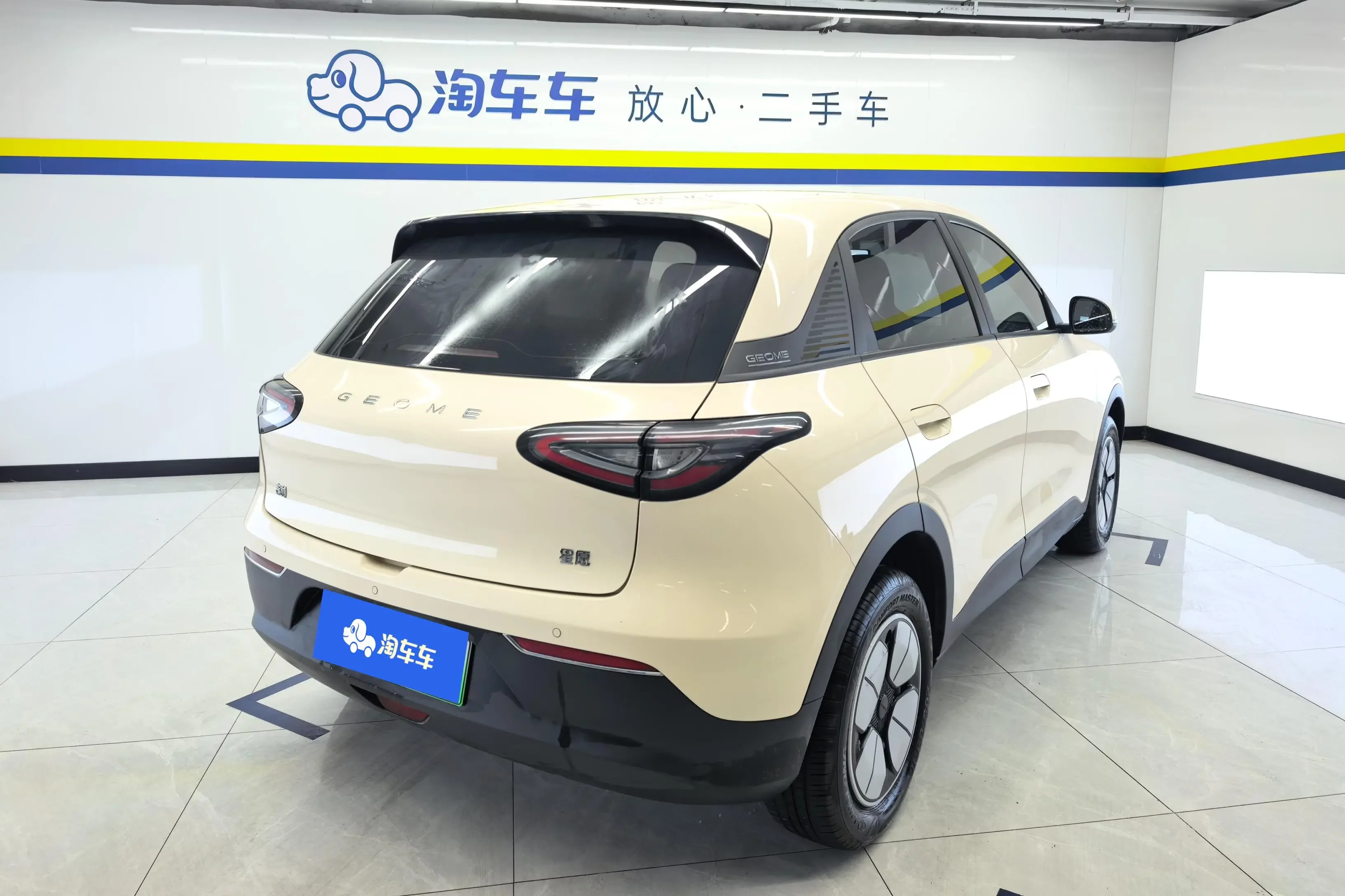 Geely Star Wish