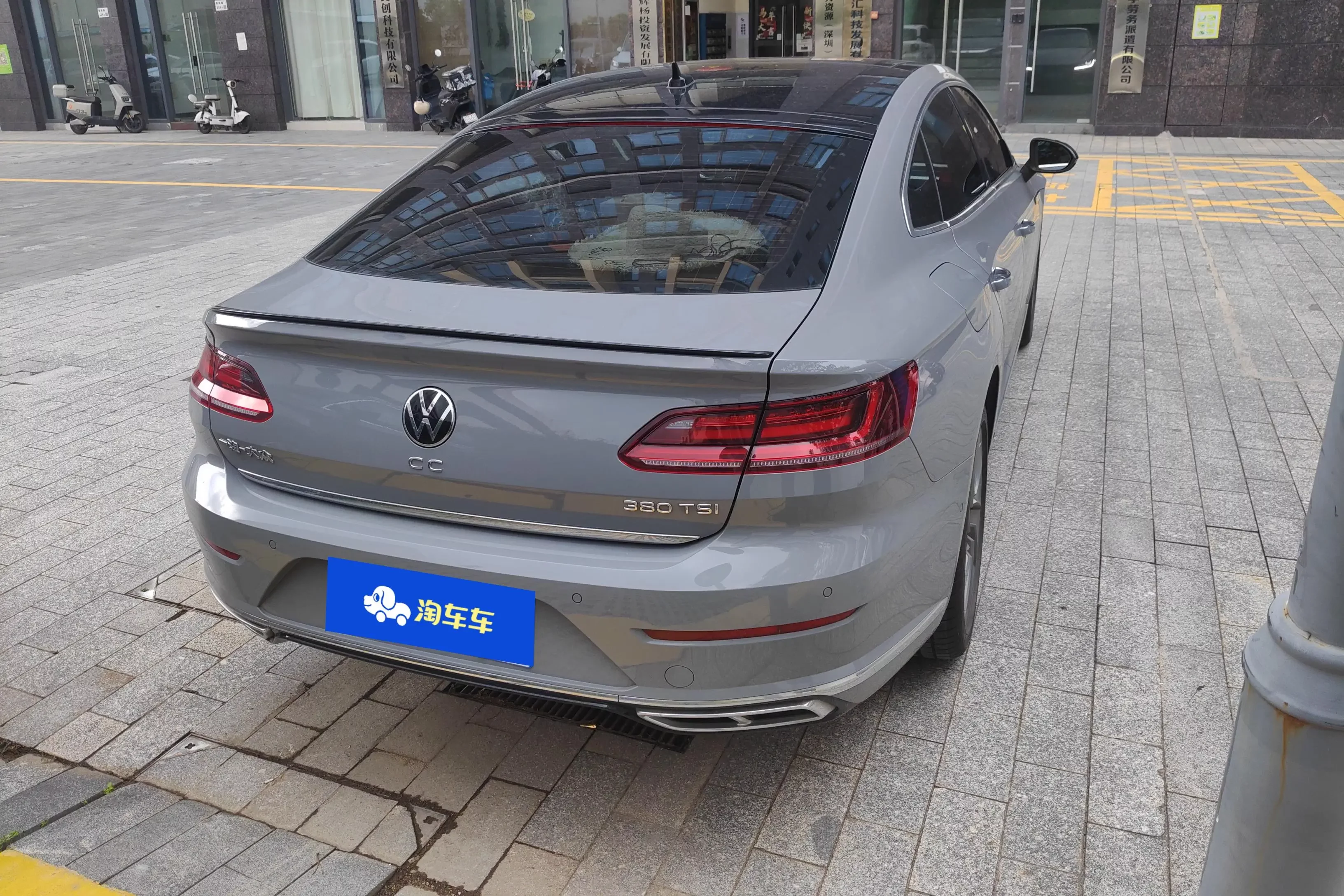 Volkswagen Arteon