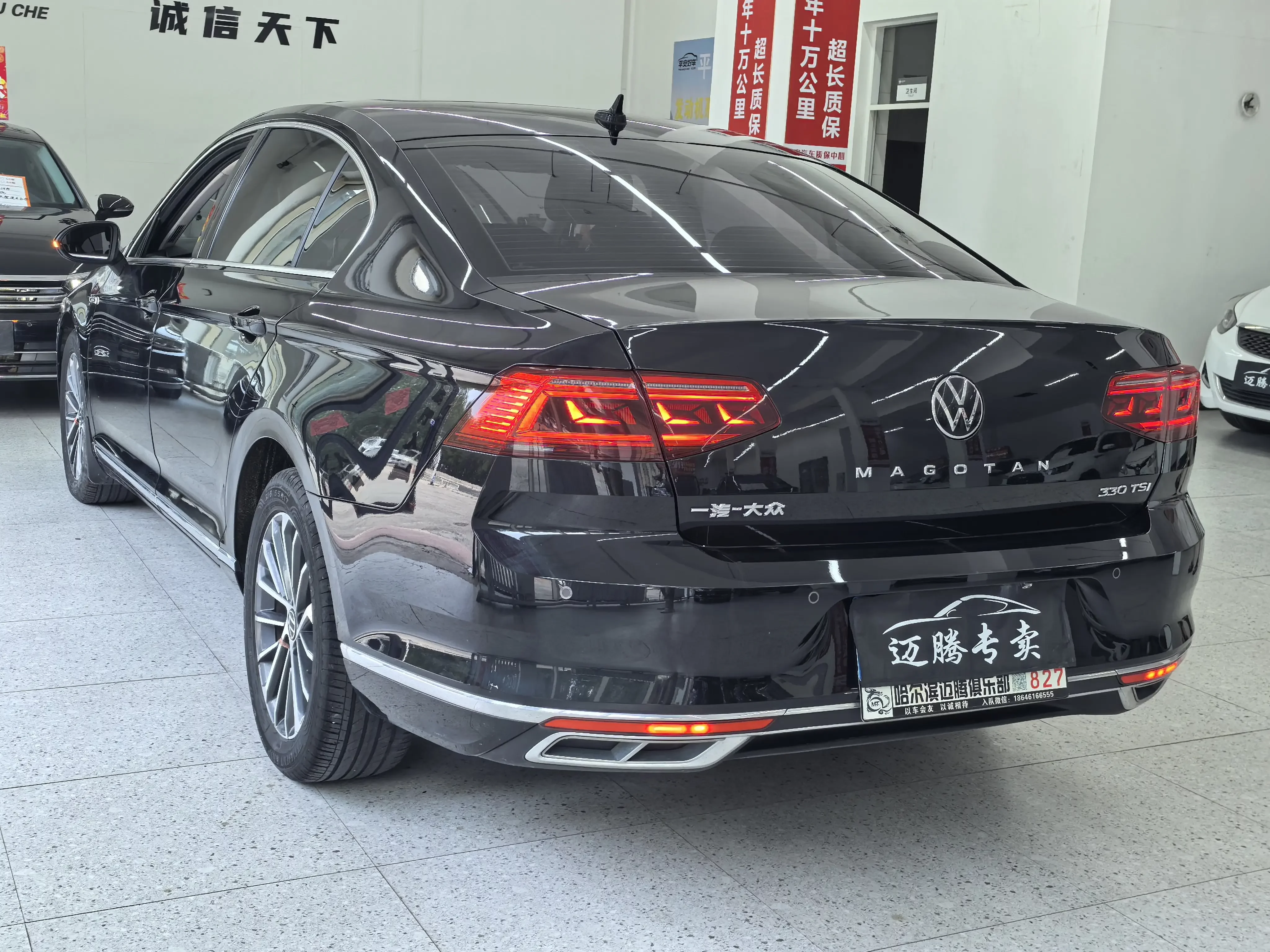 Volkswagen Magotan