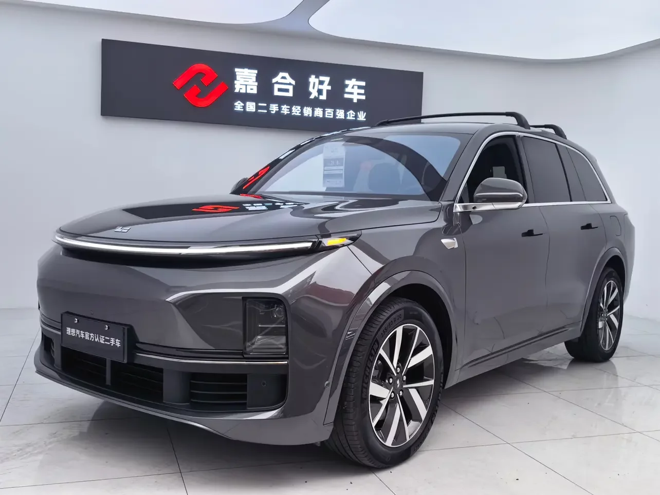 Lixiang L8