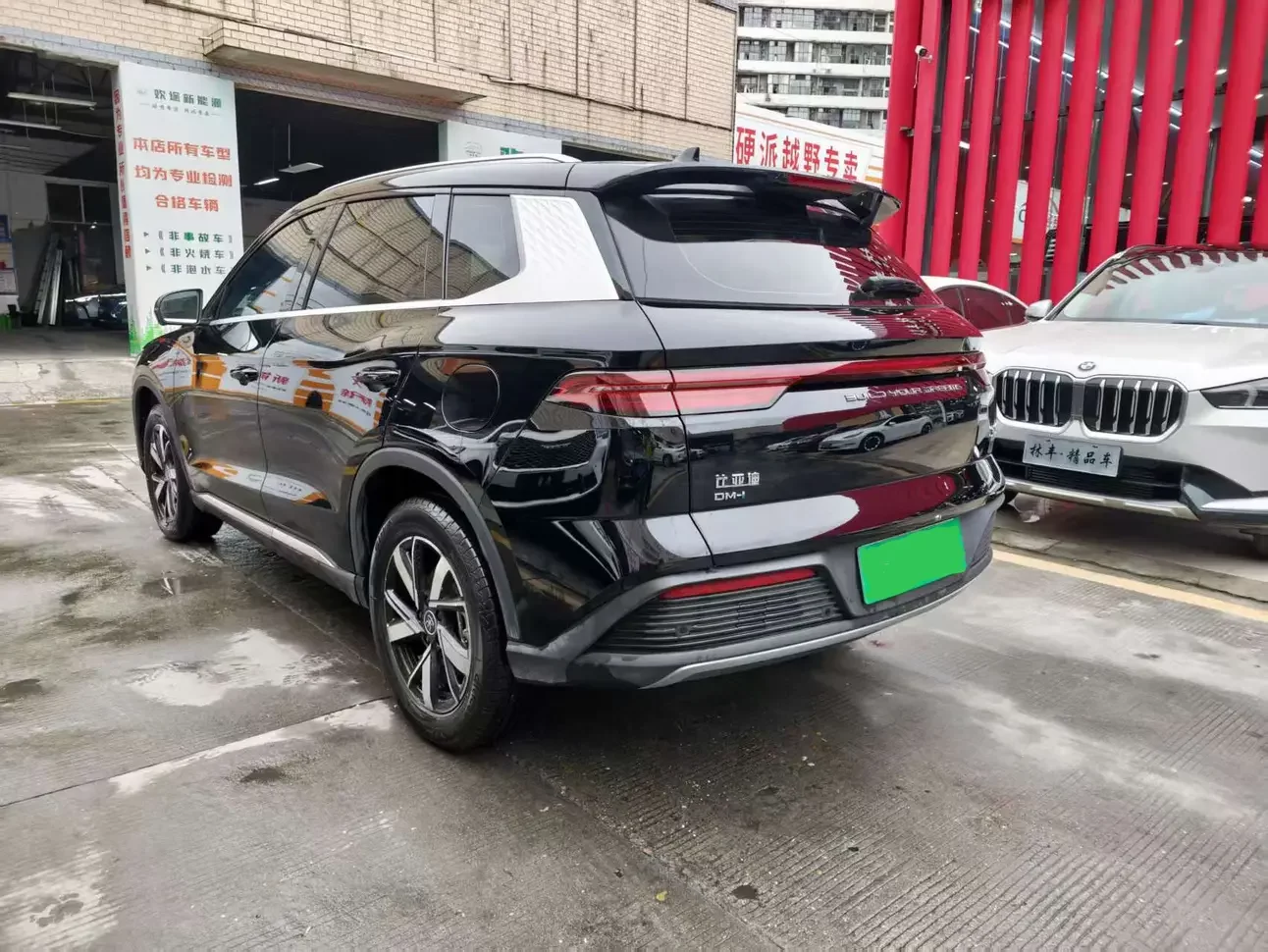 BYD Song Pro DM