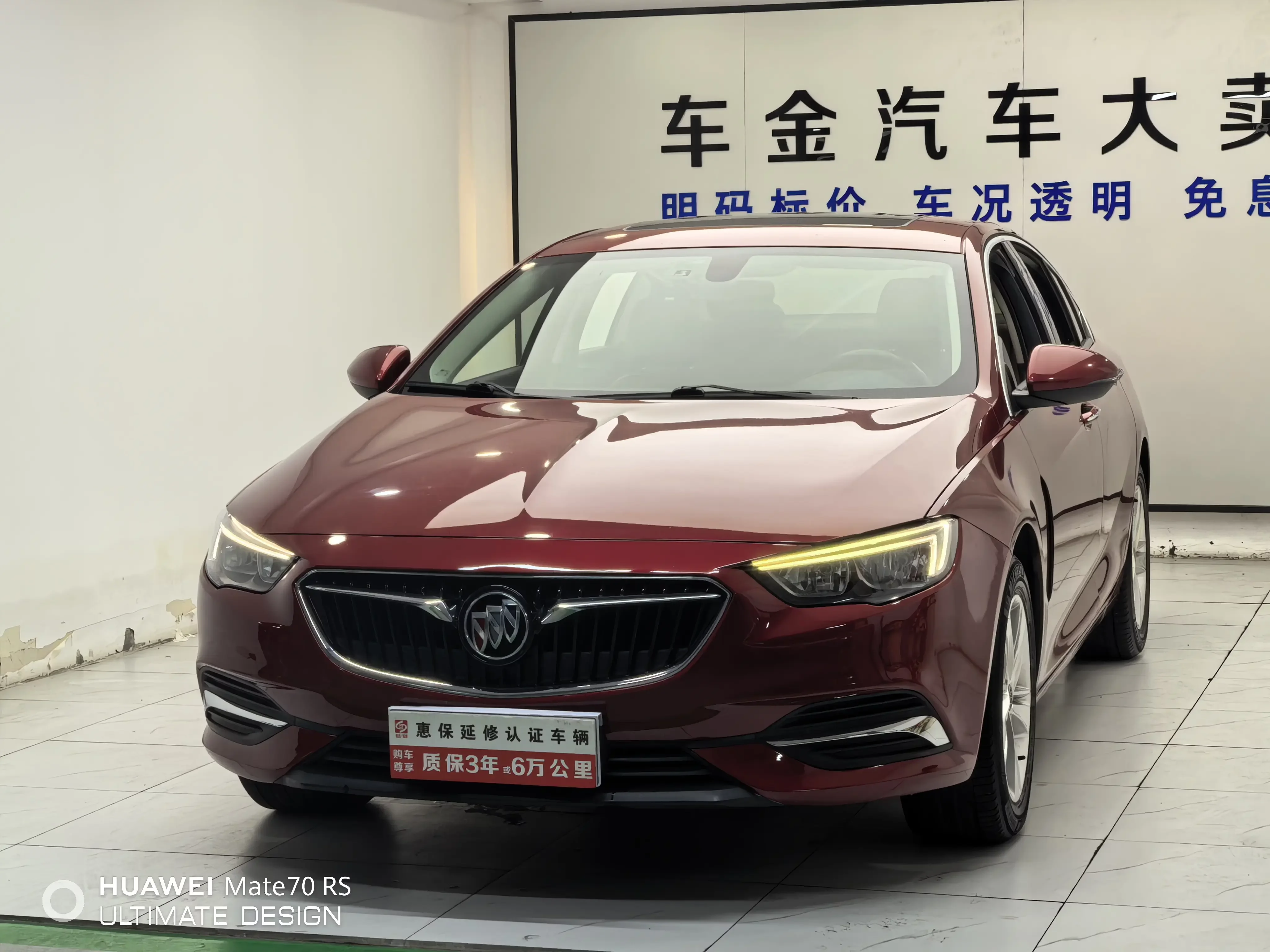 Buick Majesty