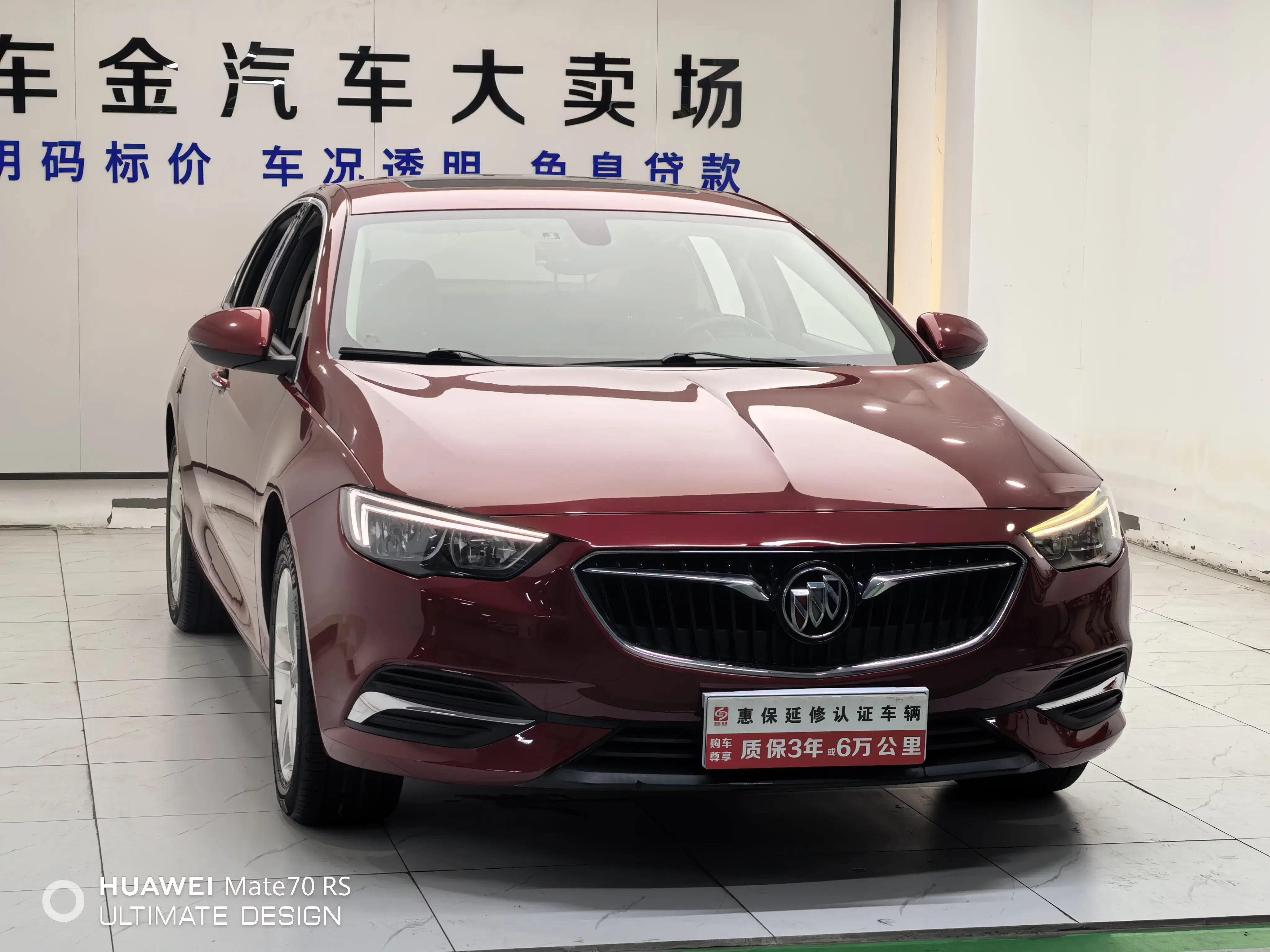 Buick Majesty