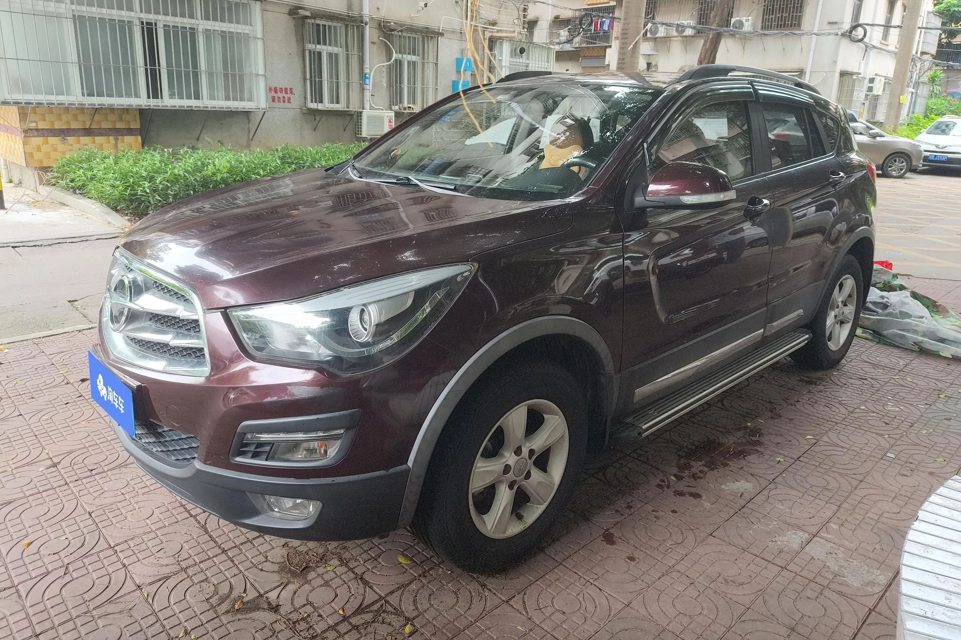 HAIMA S5