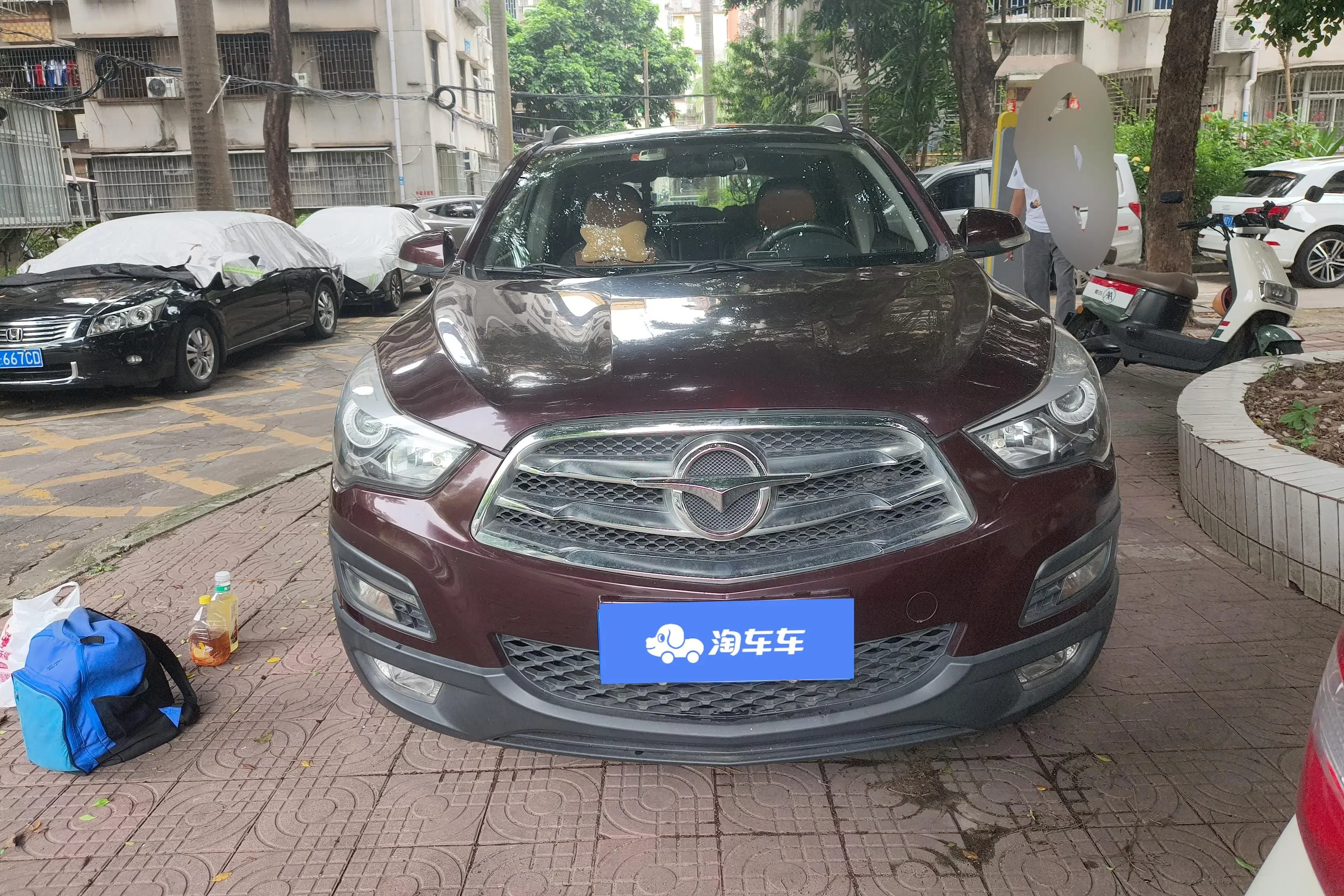 HAIMA S5