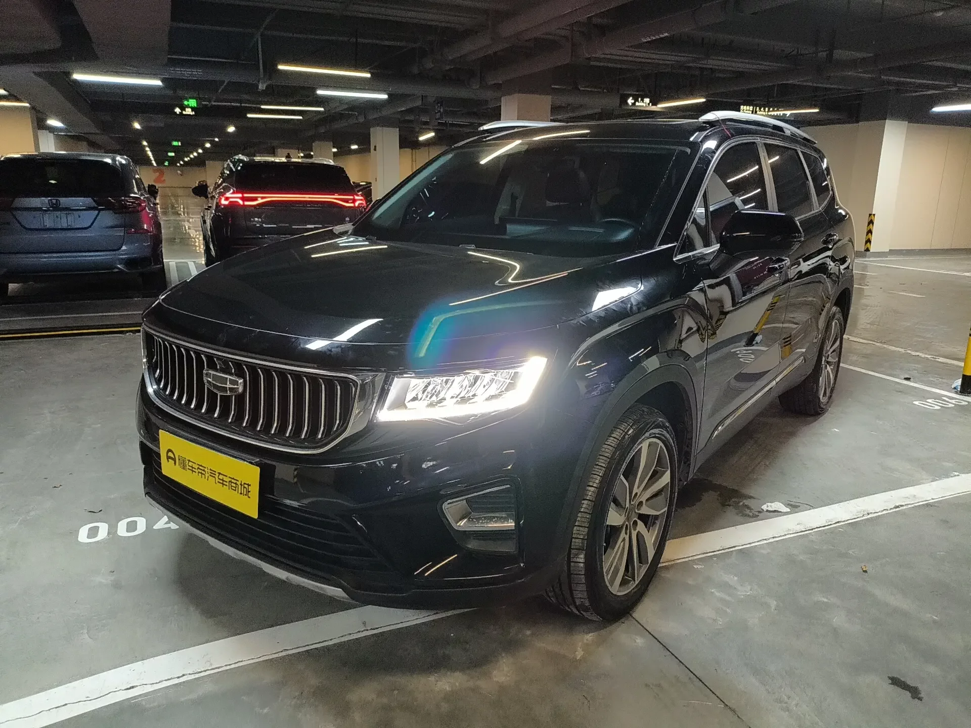 Geely Okavango