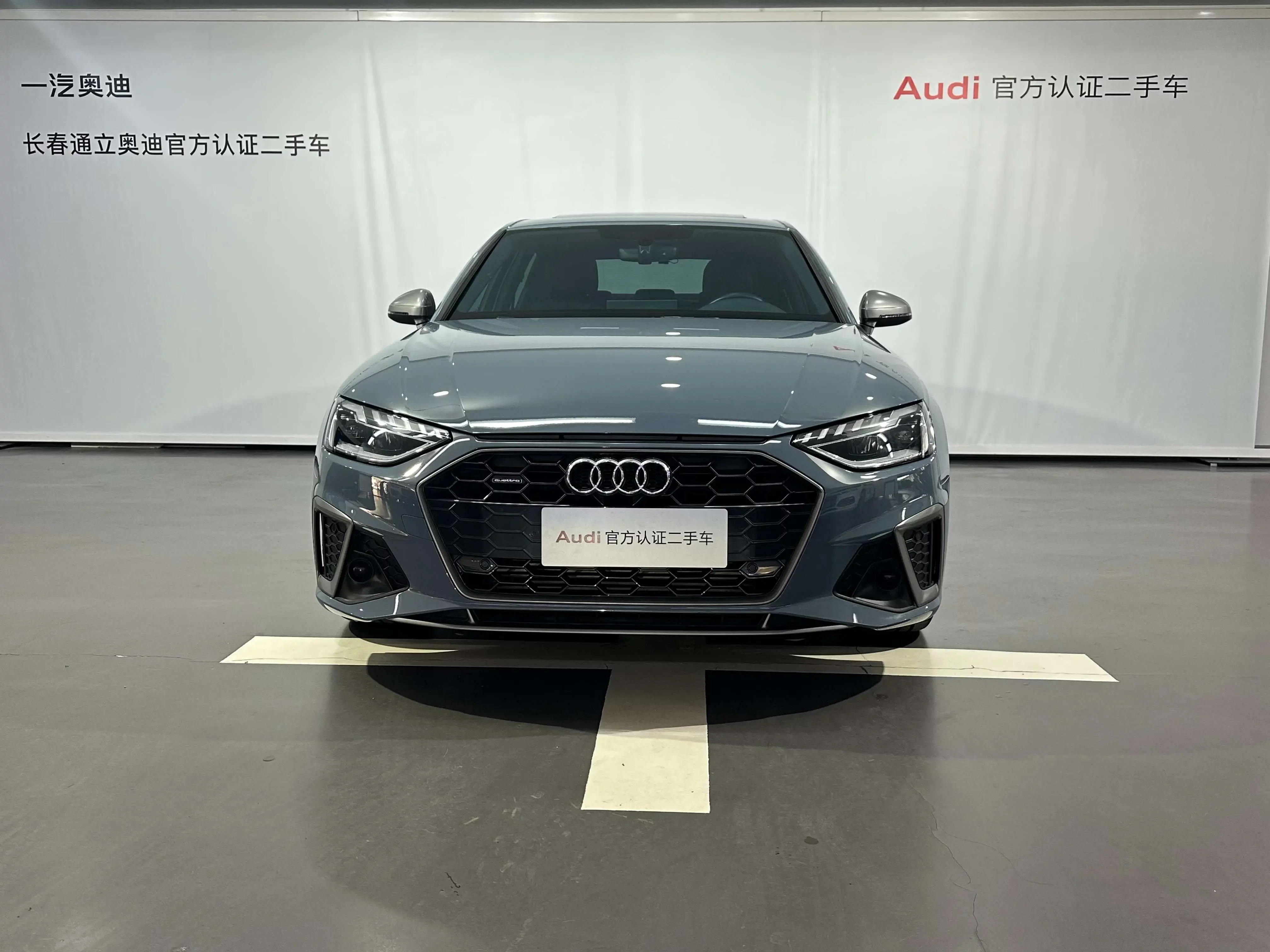 Audi A4L