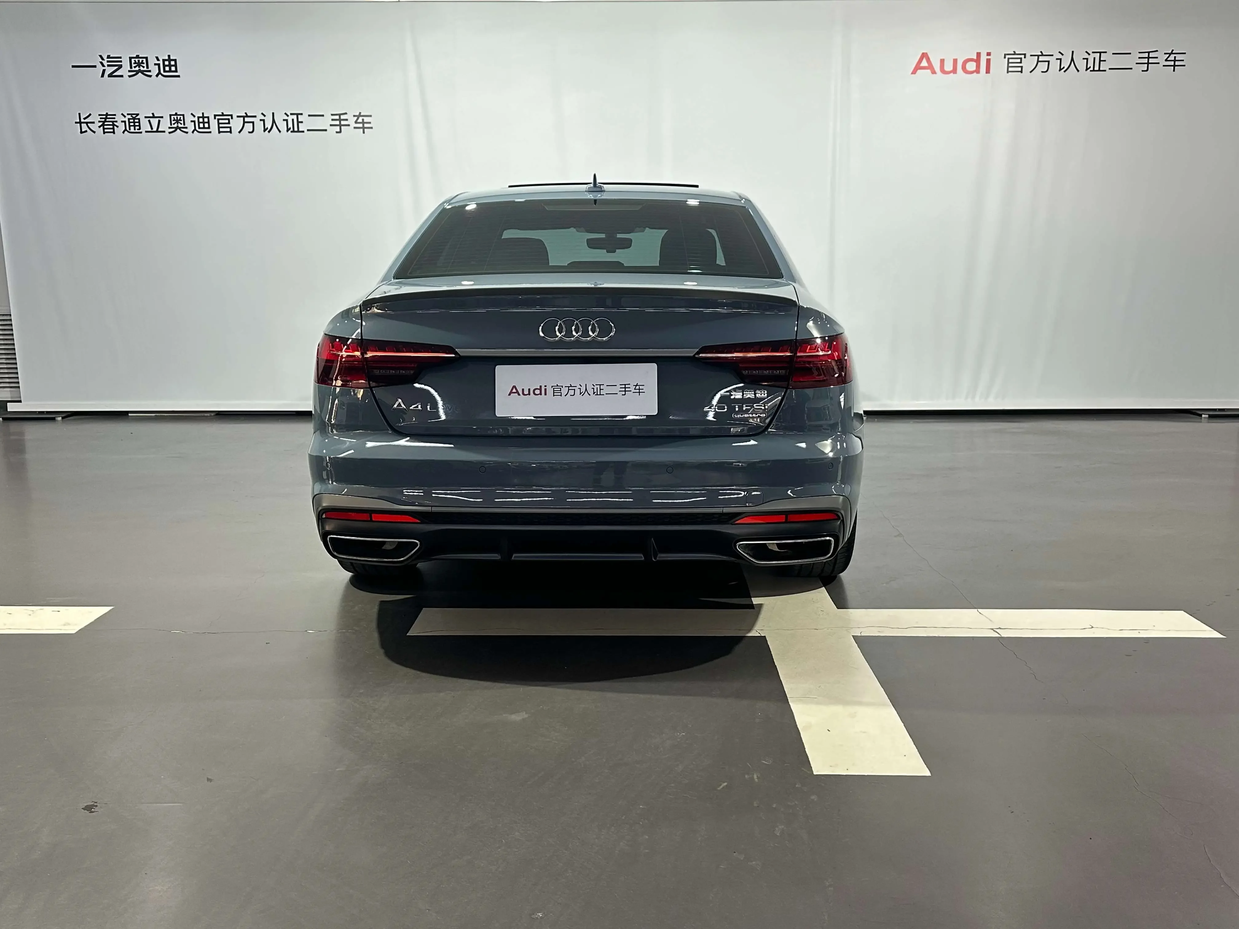 Audi A4L