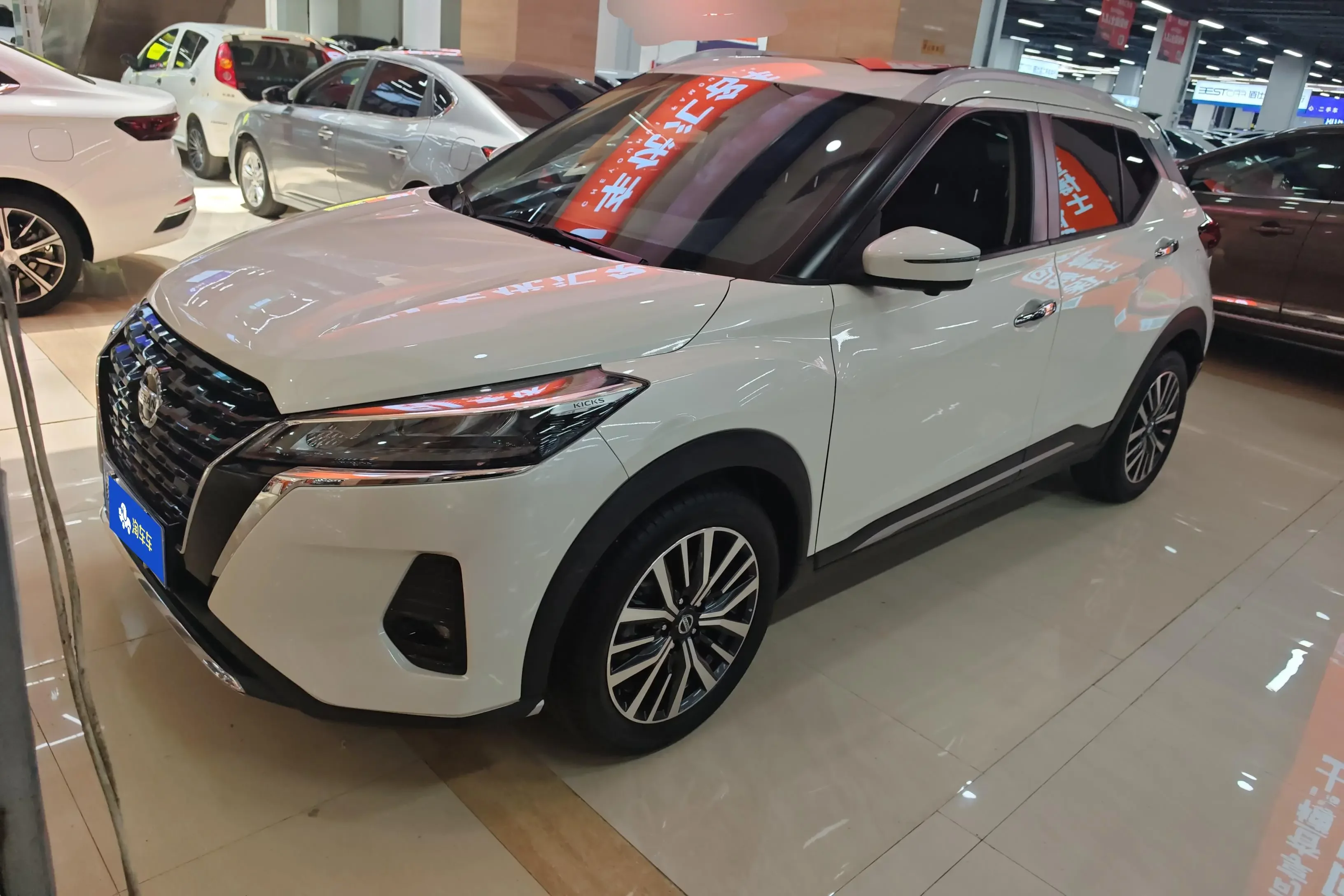 Nissan Jinke