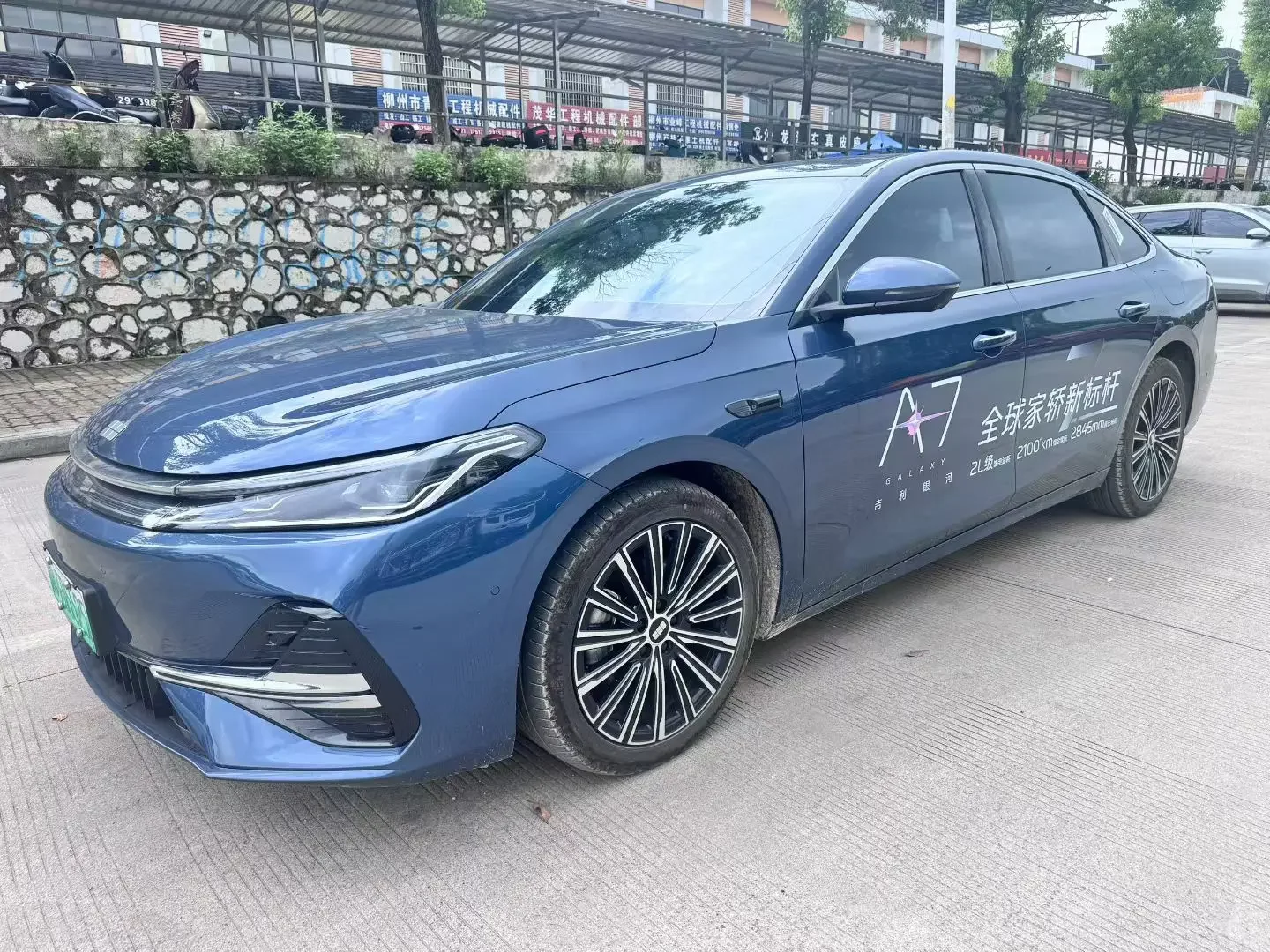 Geely Galaxy A7 EM