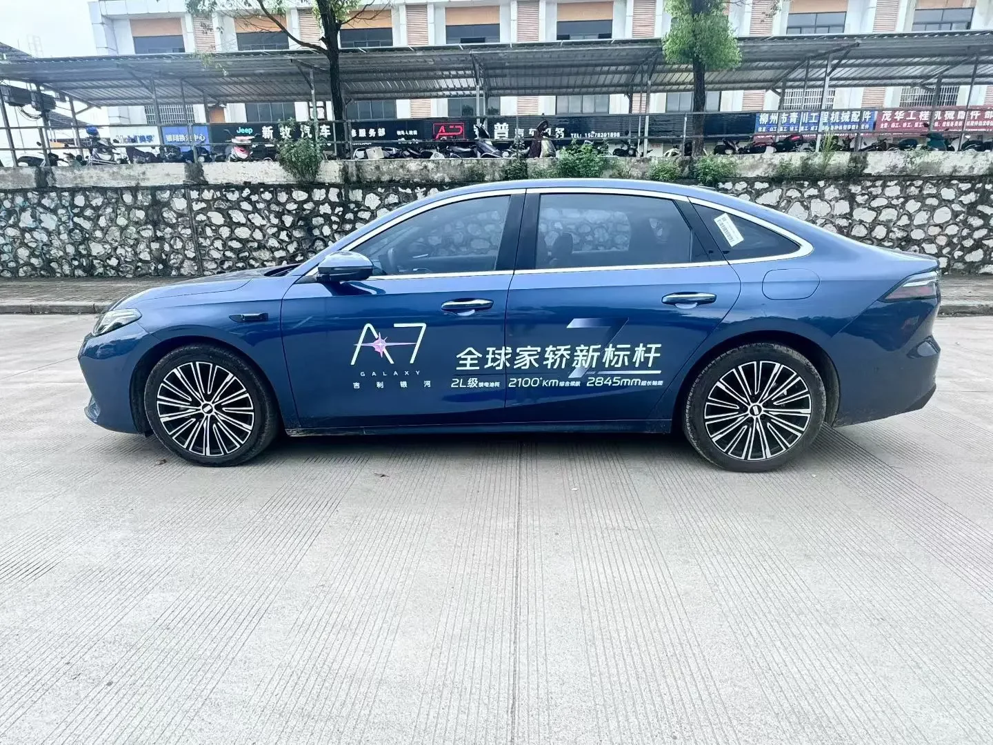 Geely Galaxy A7 EM