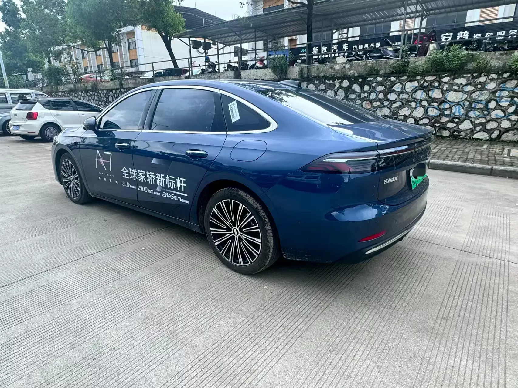 Geely Galaxy A7 EM