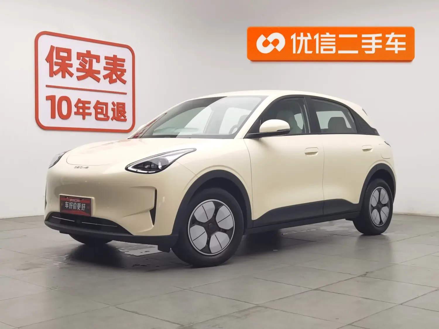 Geely Star Wish