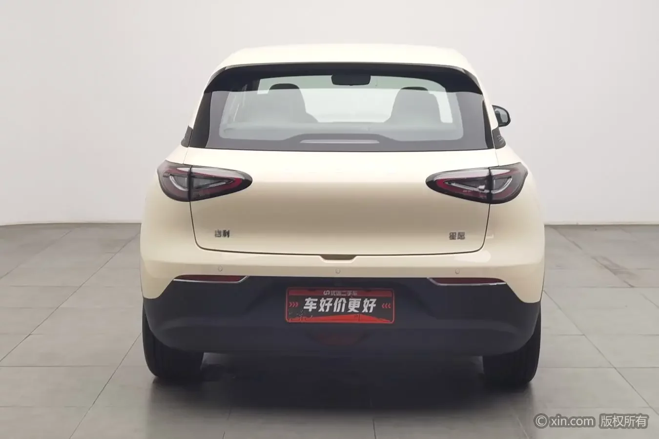 Geely Star Wish
