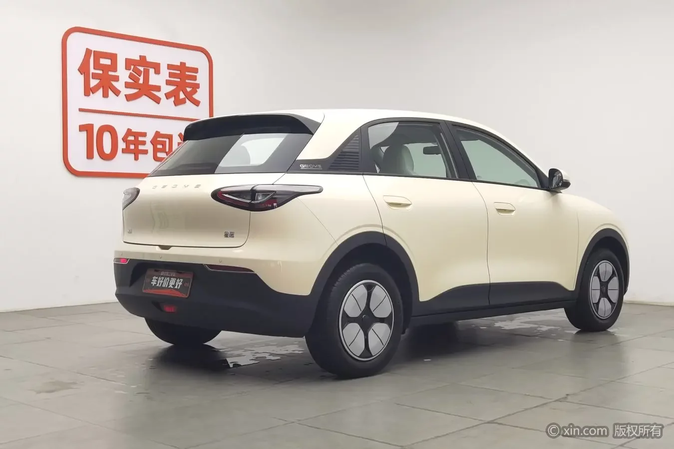 Geely Star Wish