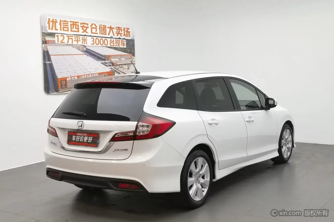 Honda Jed