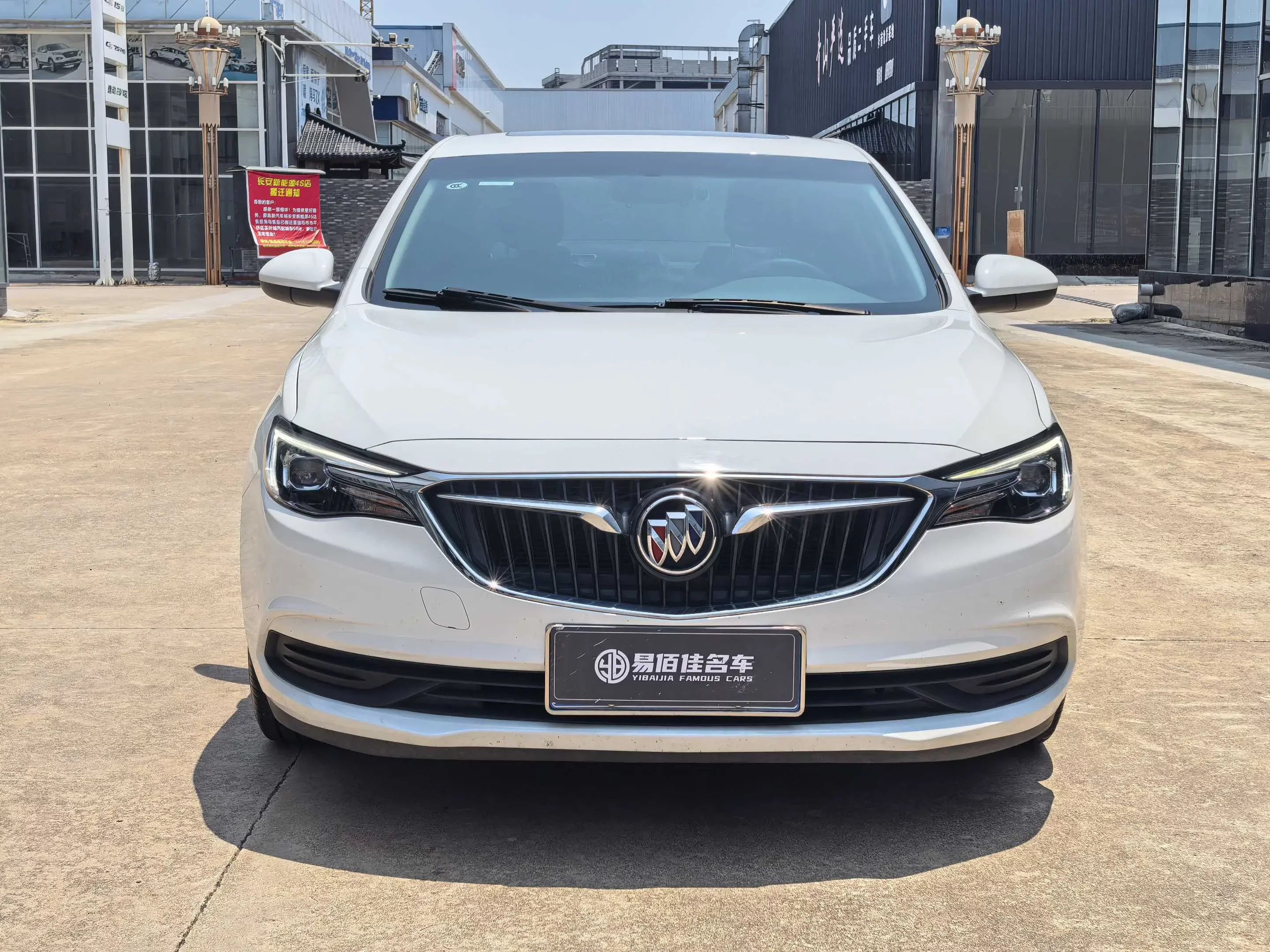 Buick Yinglang