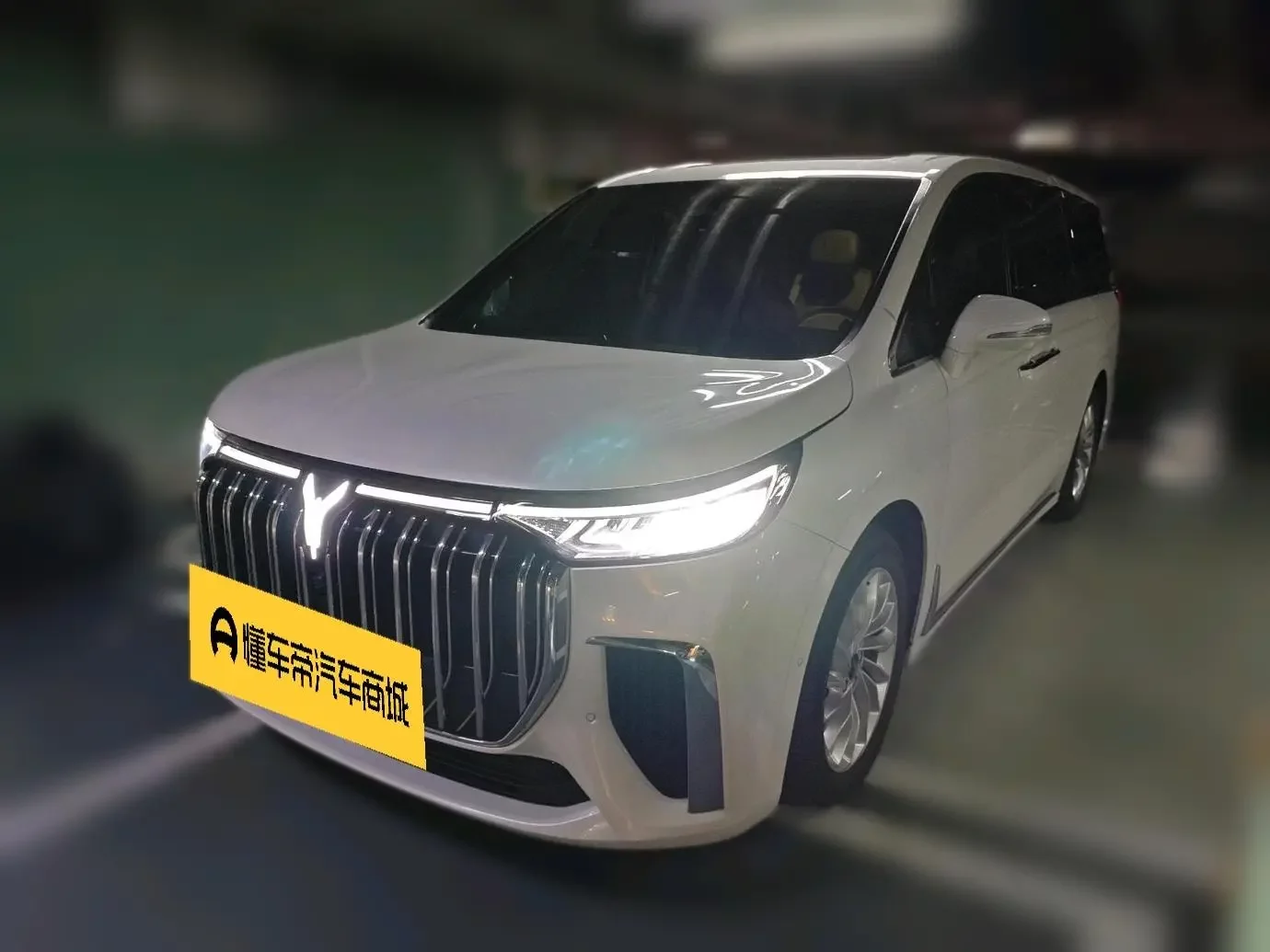 Voyah Lantu Dreamer PHEV