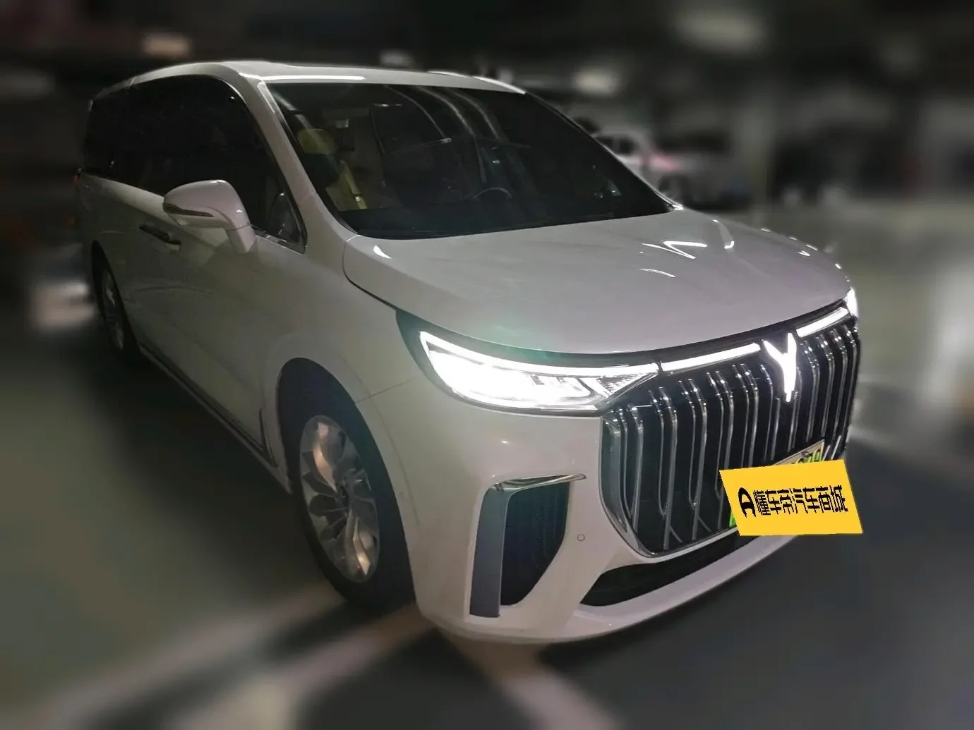 Voyah Lantu Dreamer PHEV
