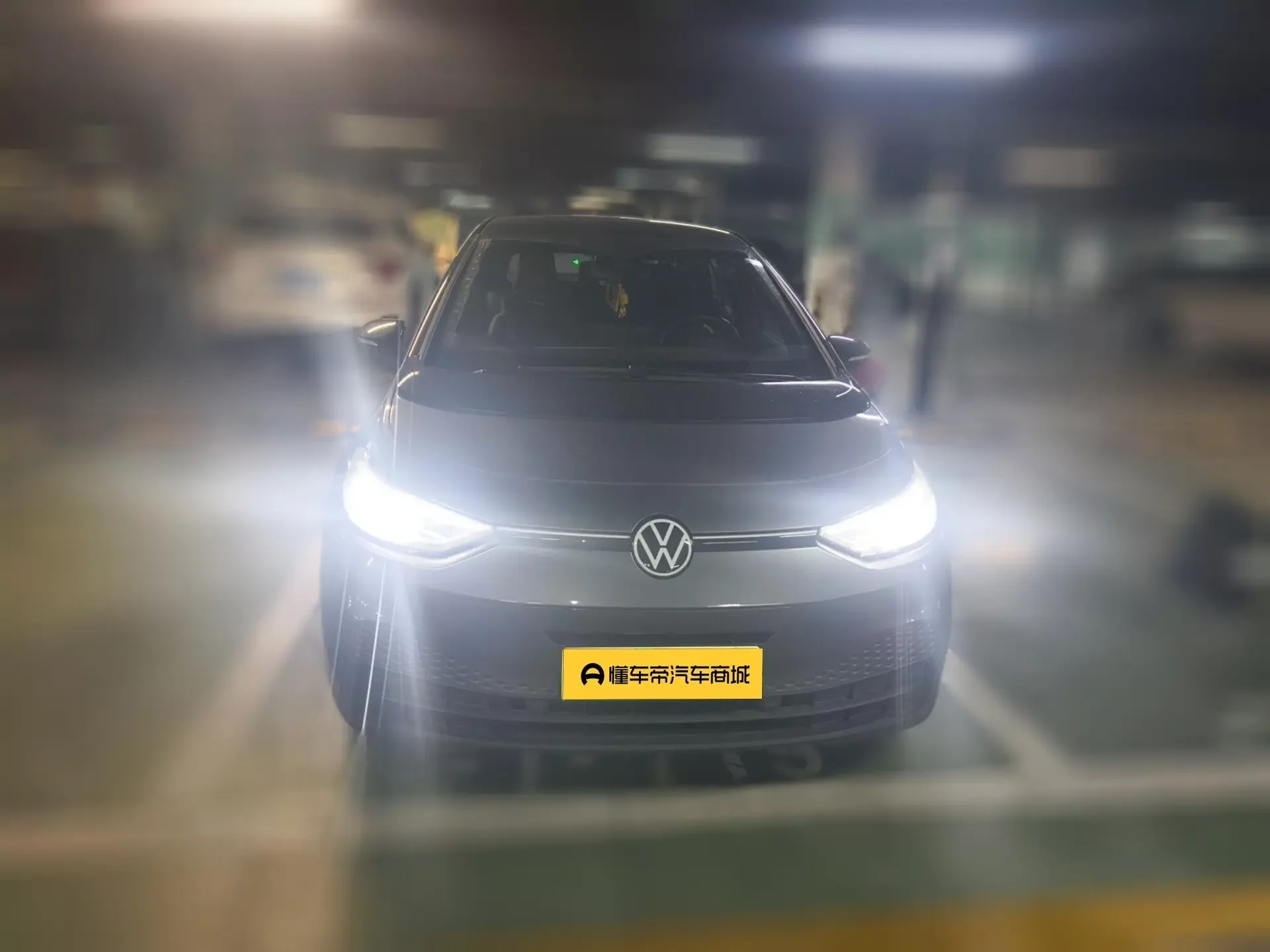 Volkswagen ID.3