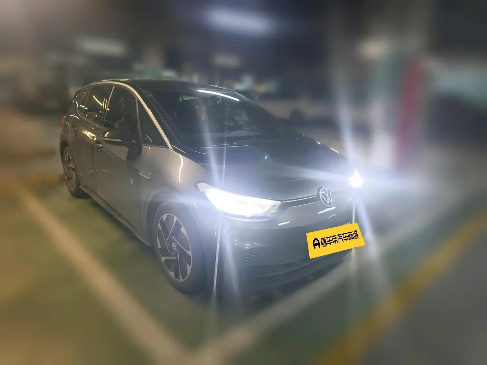 Volkswagen ID.3