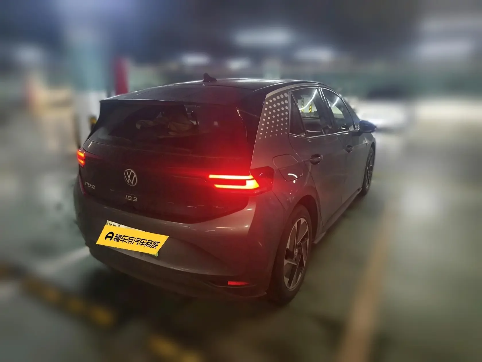 Volkswagen ID.3