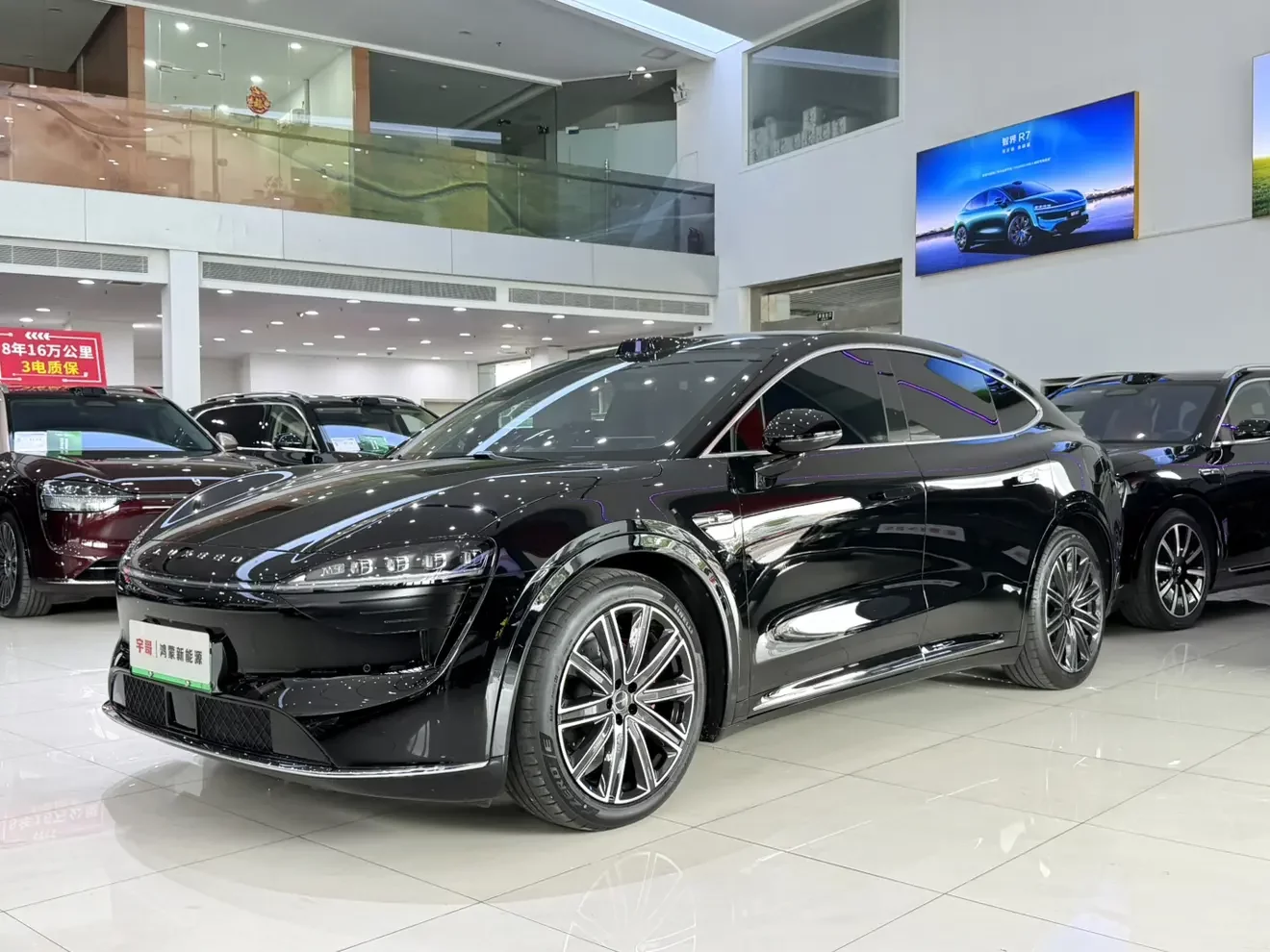 Luxeed Zhijie R7