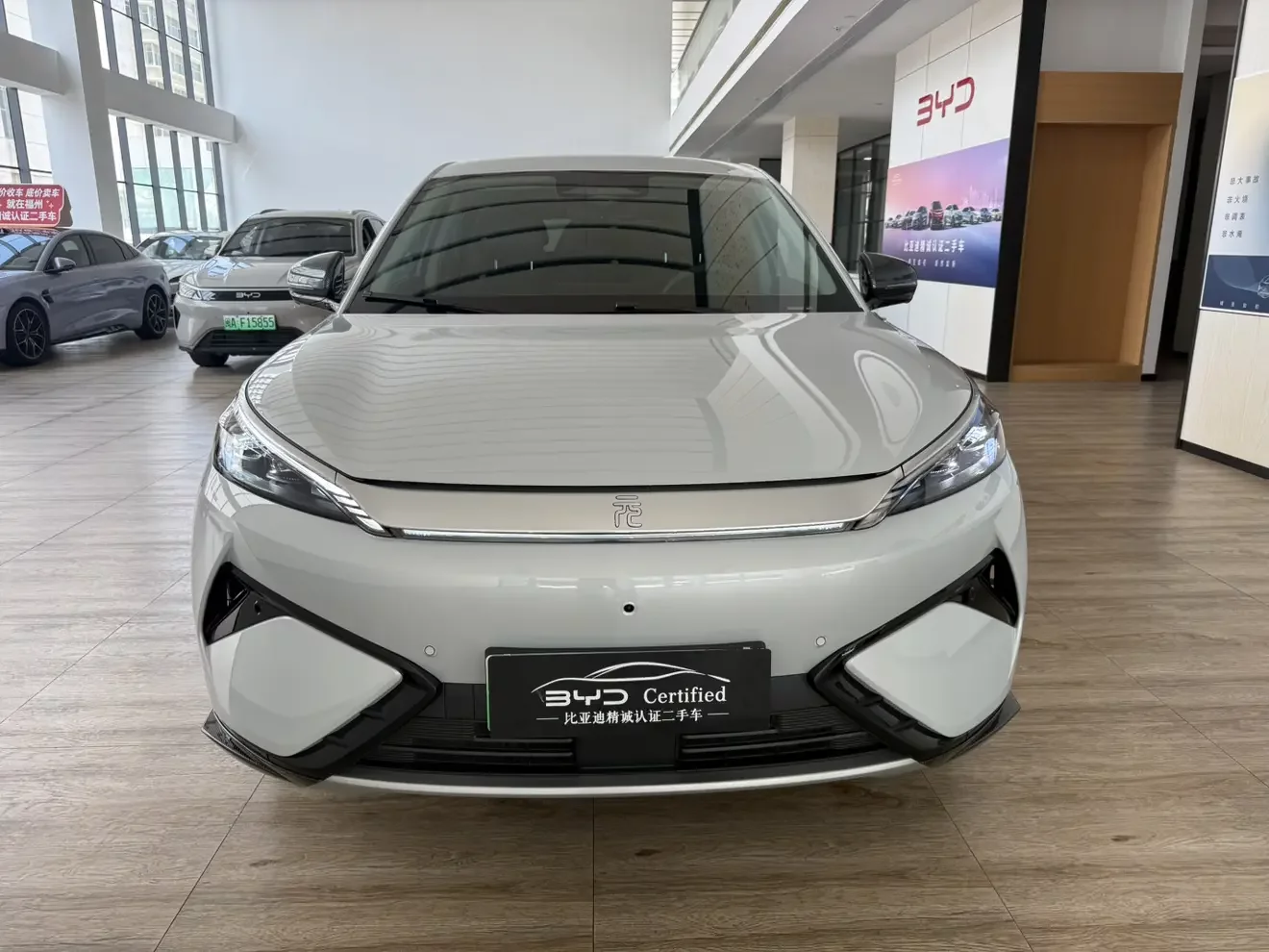 BYD Yuan PLUS